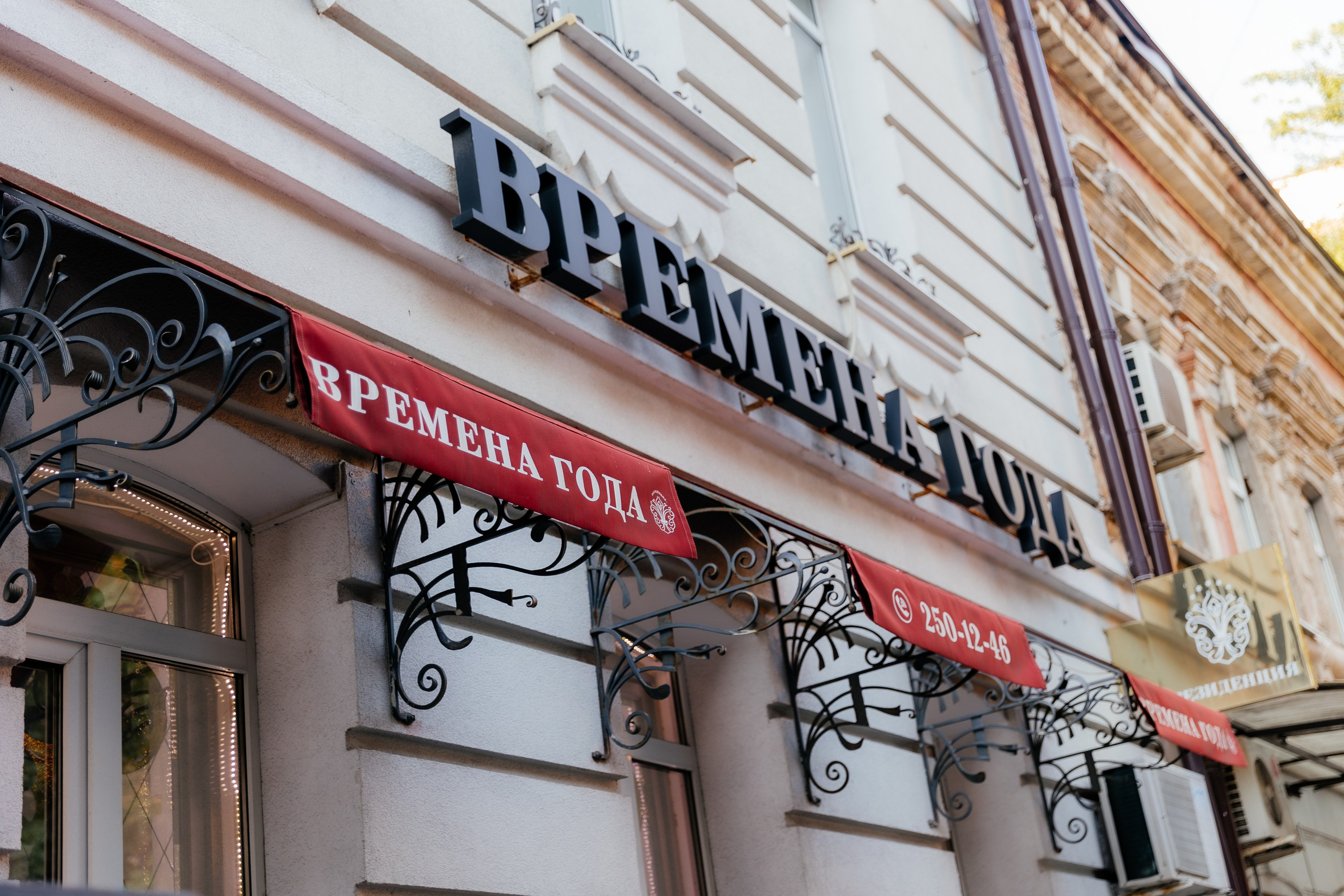 Школьный выпускной. Красильников Евгений — профессиональный фотограф в Ростове-на-Дону