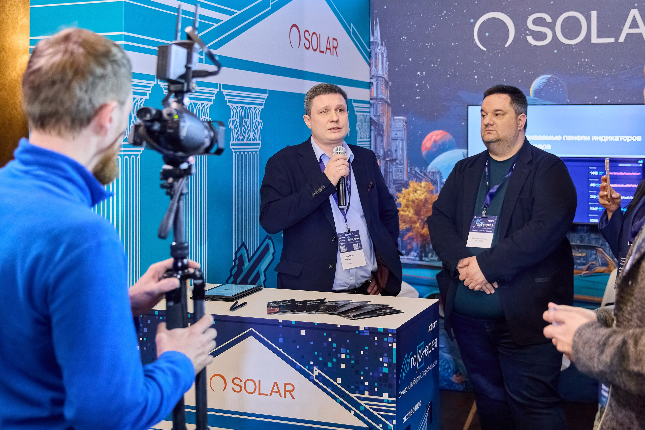 AXOFT. IT Конференция. Фотограф в Краснодаре Руслан Потапов