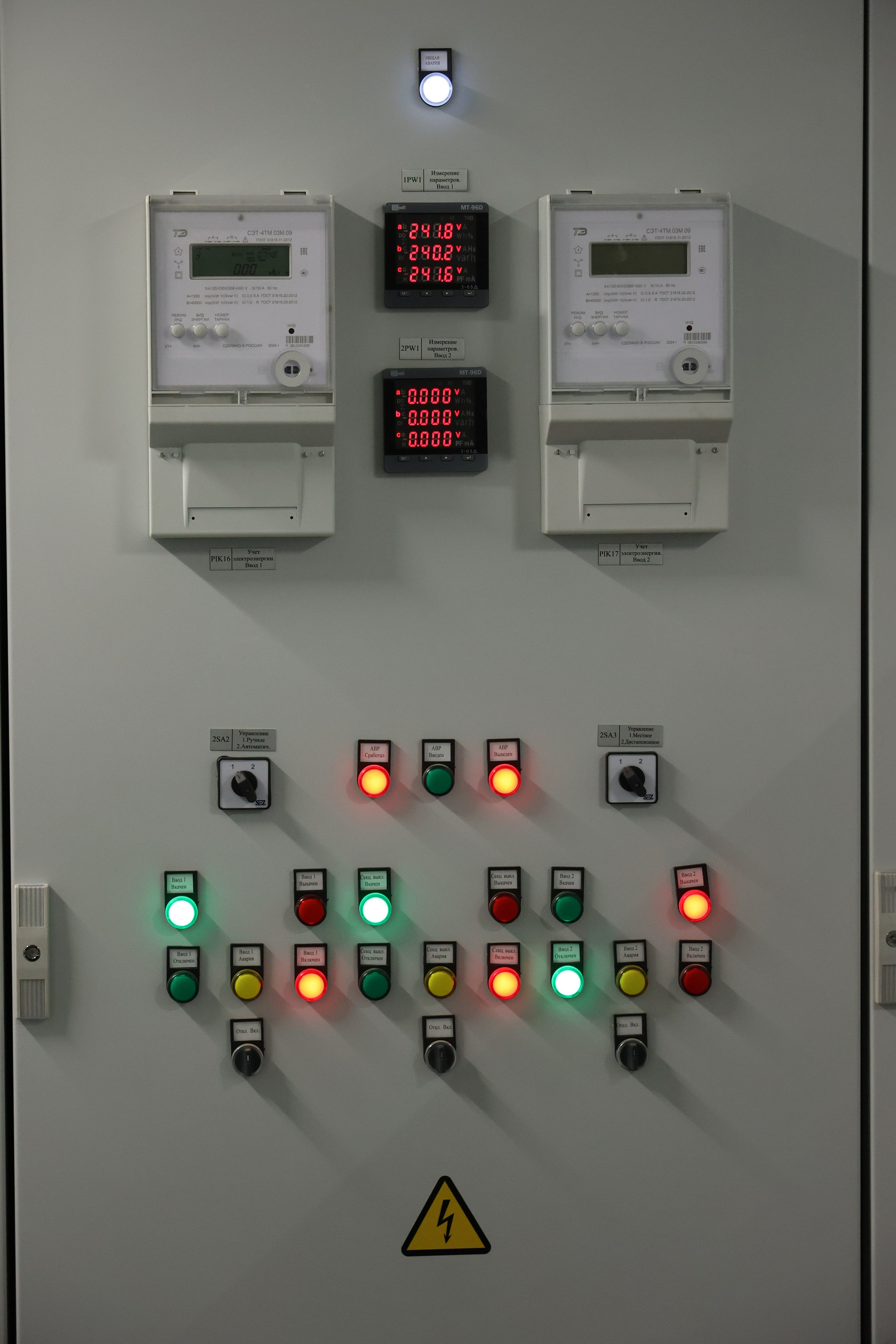 Россети — обновление приволжской РЭС. Flint — photographer