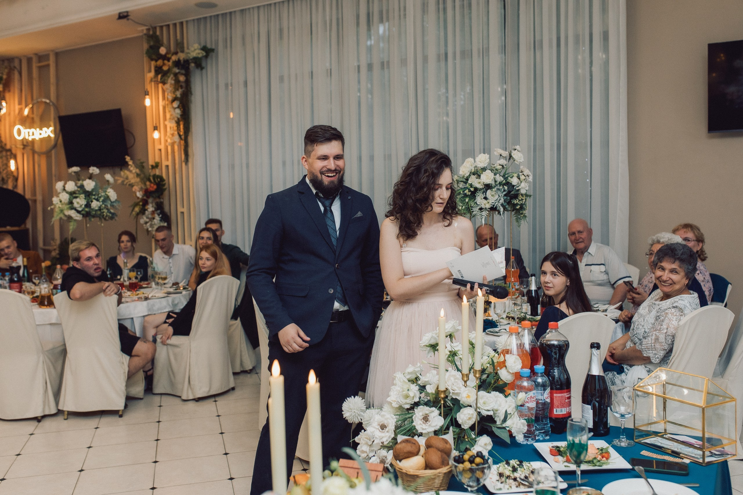 Илья и Ирина