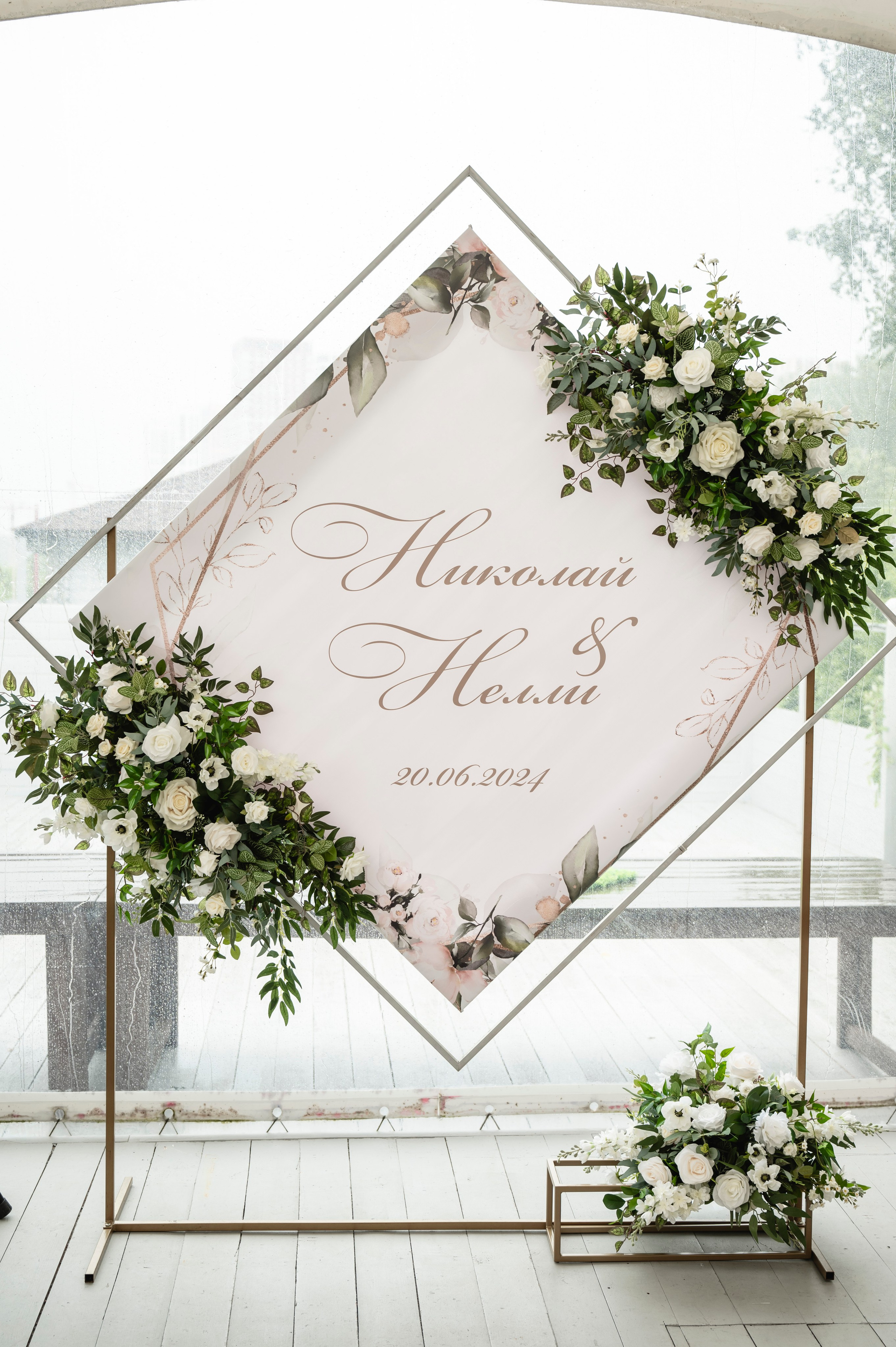 Банкетный зал «Плакучая Ива». Свадебный фотограф Татьяна Сорока Москва и МО