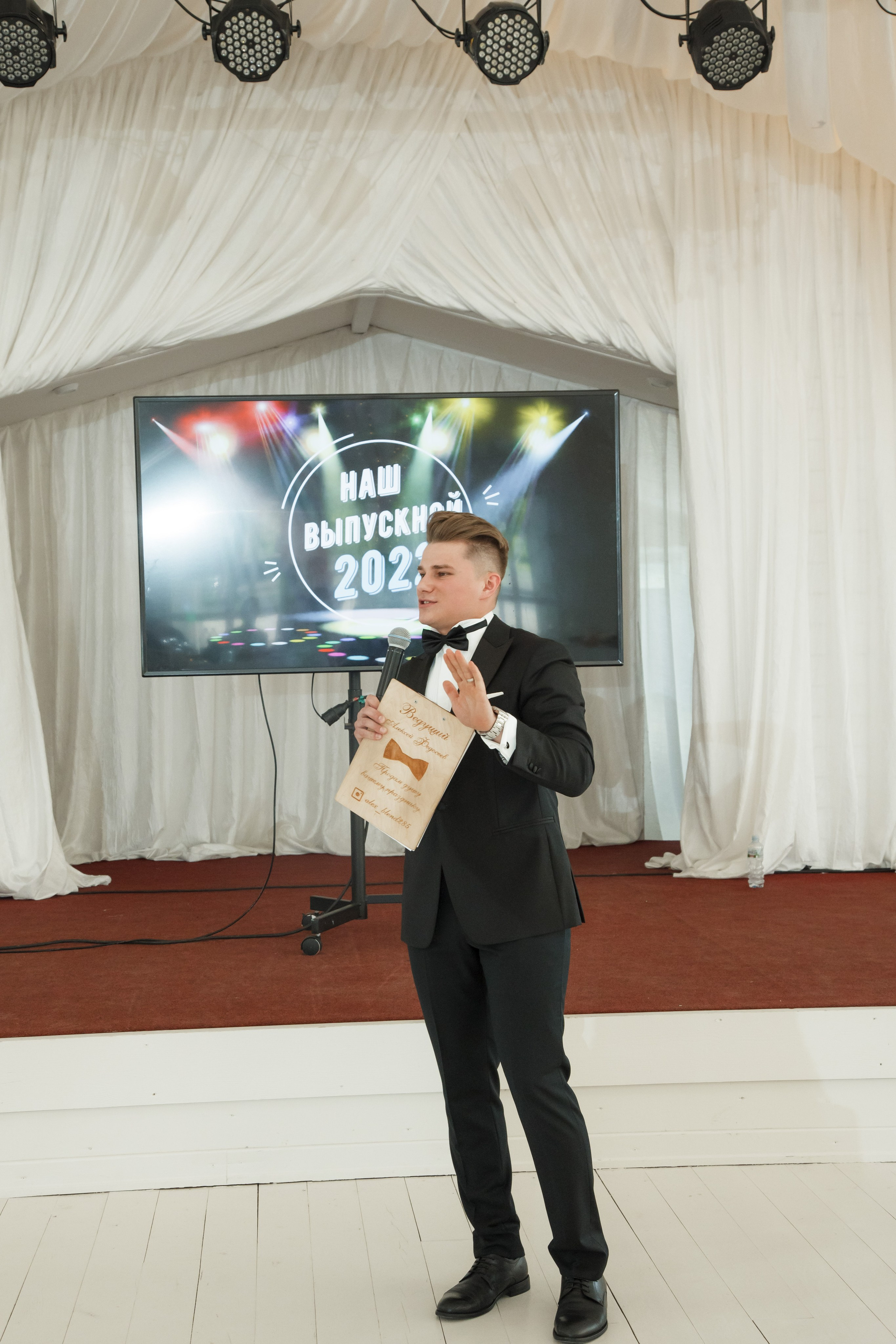 Выпускной, шатер в усадьбе «Гребнево». Свадебный и репортажный фотограф (Москва, Королев и другие)