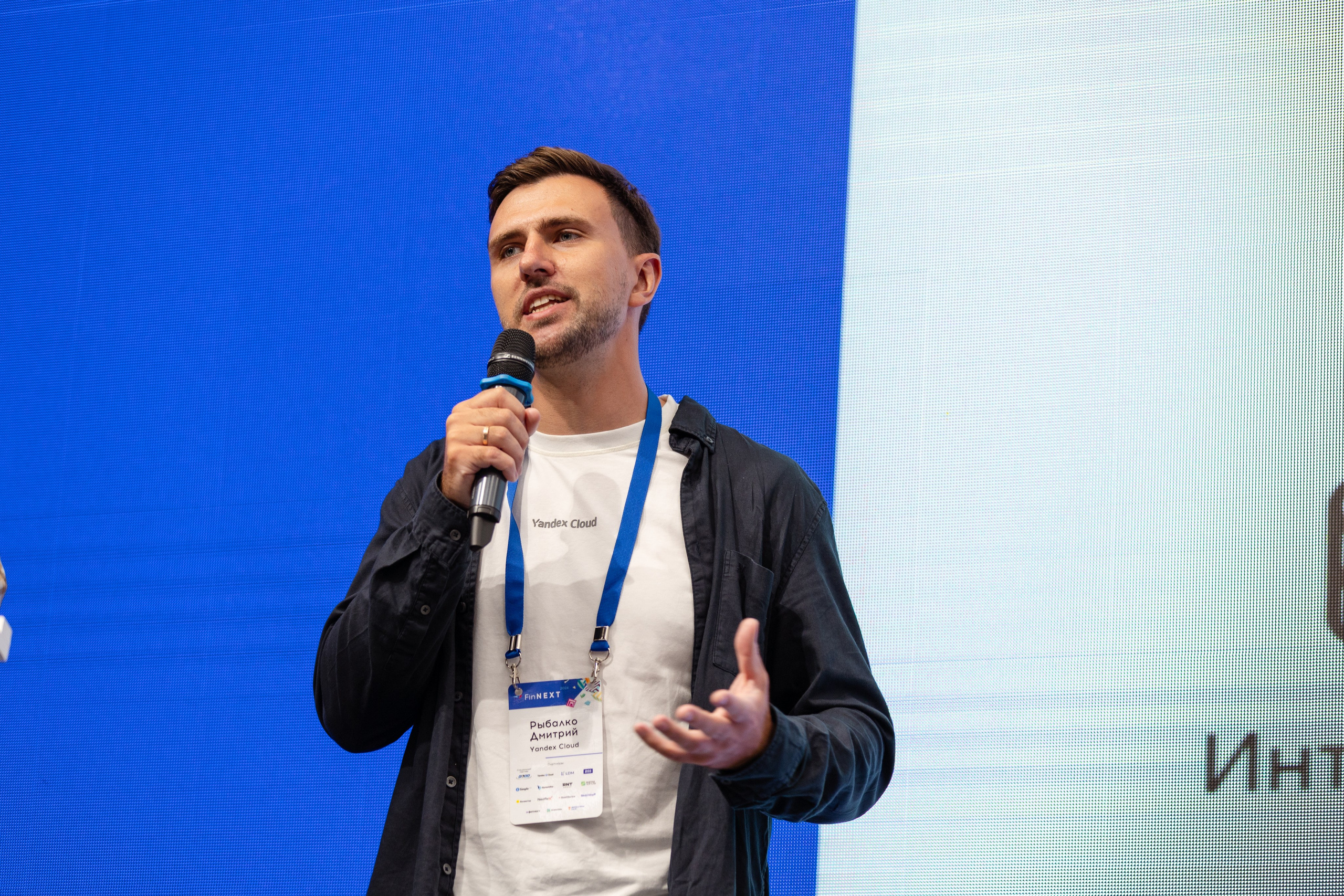 Конференция. Фотограф в Москве и московской области Елена Волкова