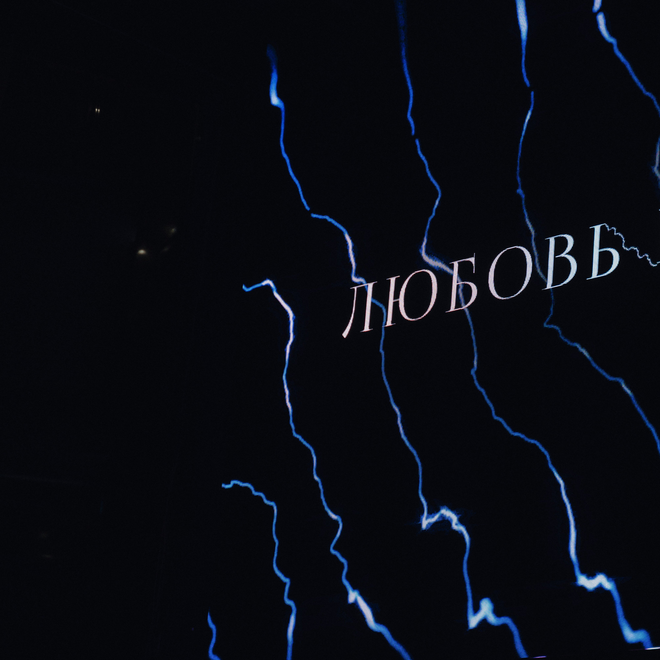 Свадебный фотограф в Нижнем Новгороде в premio. Свадебный фотограф Нижний Новгород Фатичев Артем