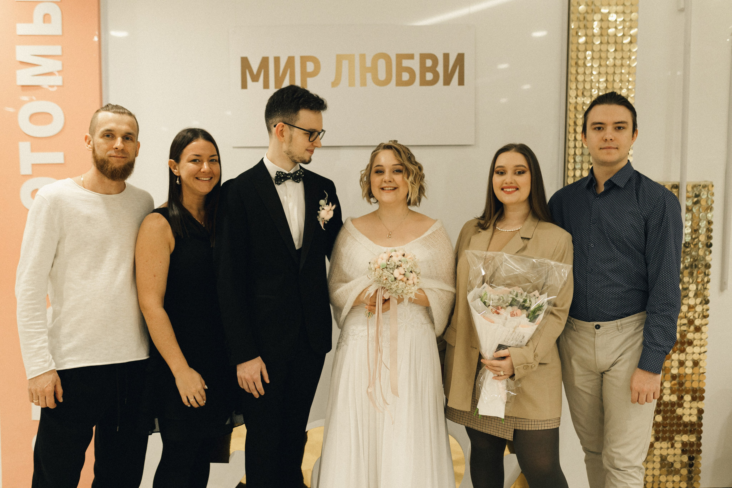 Соня и Алексей. Фотограф Полина Безрядина