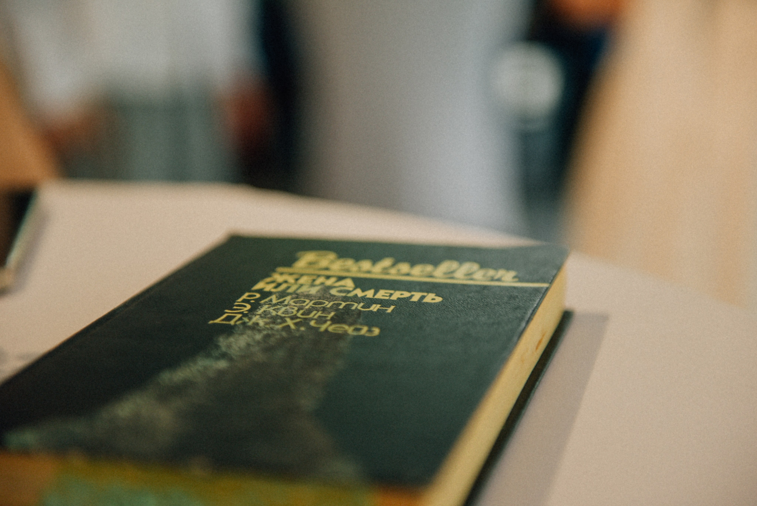 Павел и Деля Свадебный ужин. Фотограф Лола Волна, город Москва