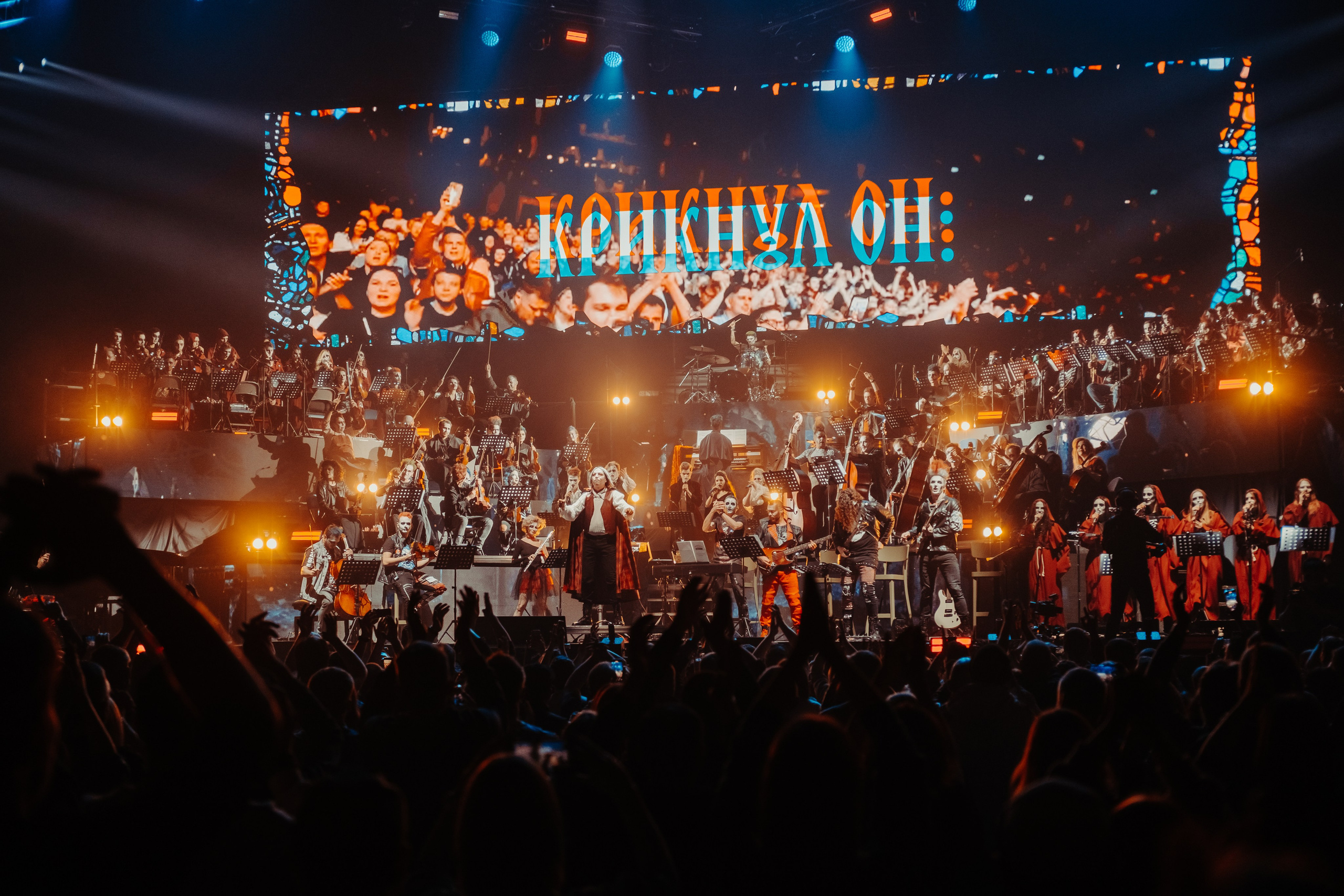 КиШ|ЦСКА Арена. Концертный фотограф в Санкт-Петербурге