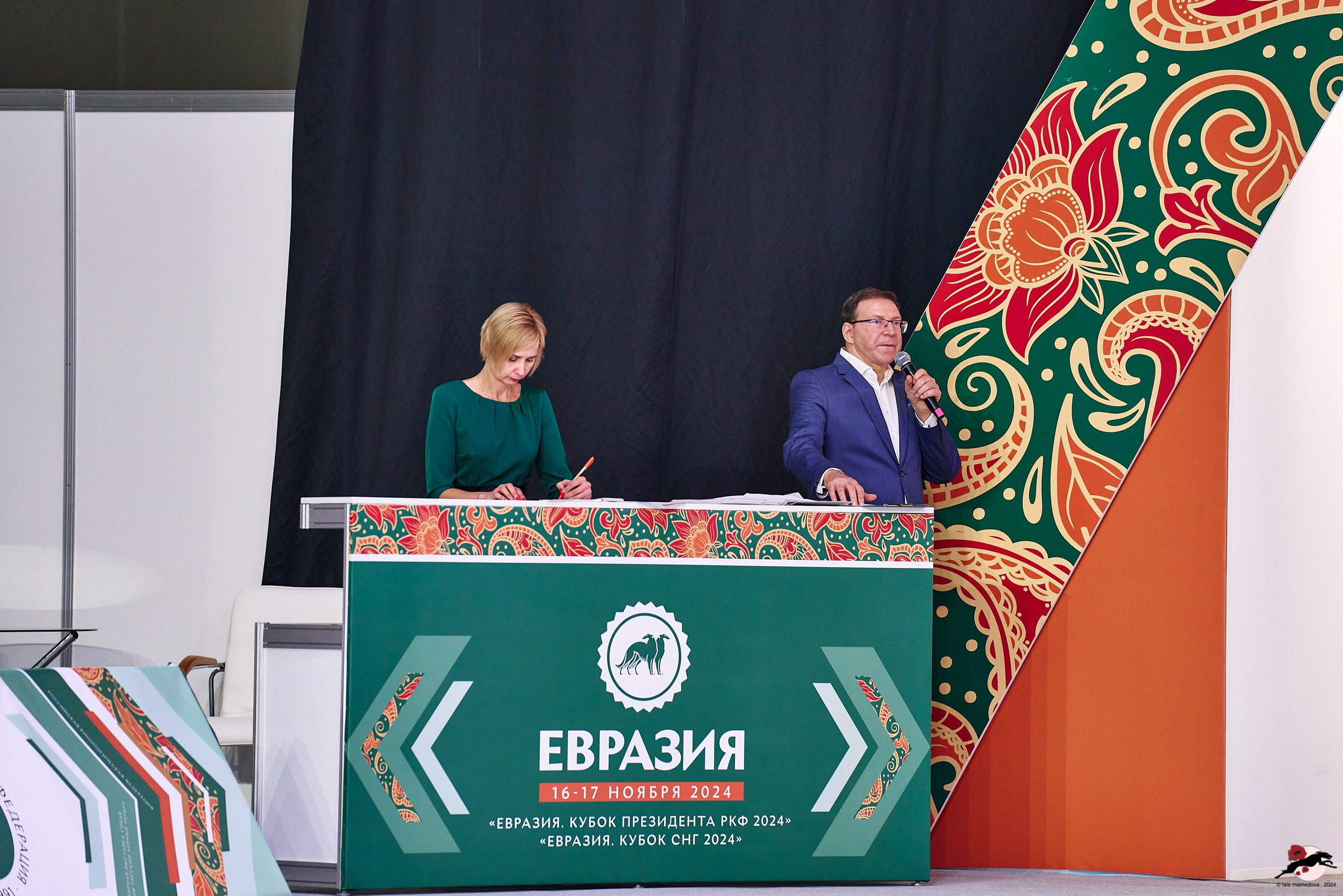 16.11.2024 «ЕВРАЗИЯ. КУБОК ПРЕЗИДЕНТА РКФ 2024»