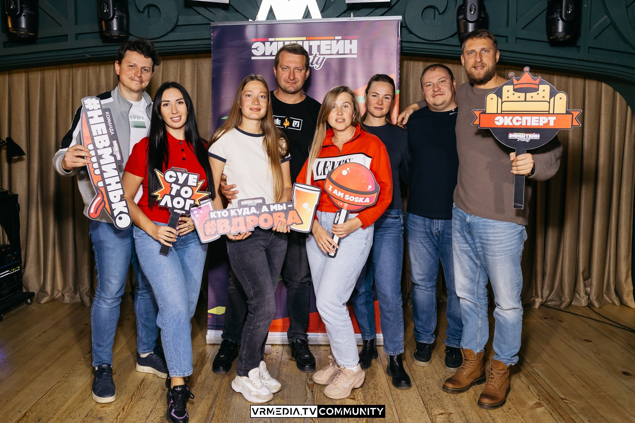 Ресторан «Мюнхен»: Эйнштейн Party