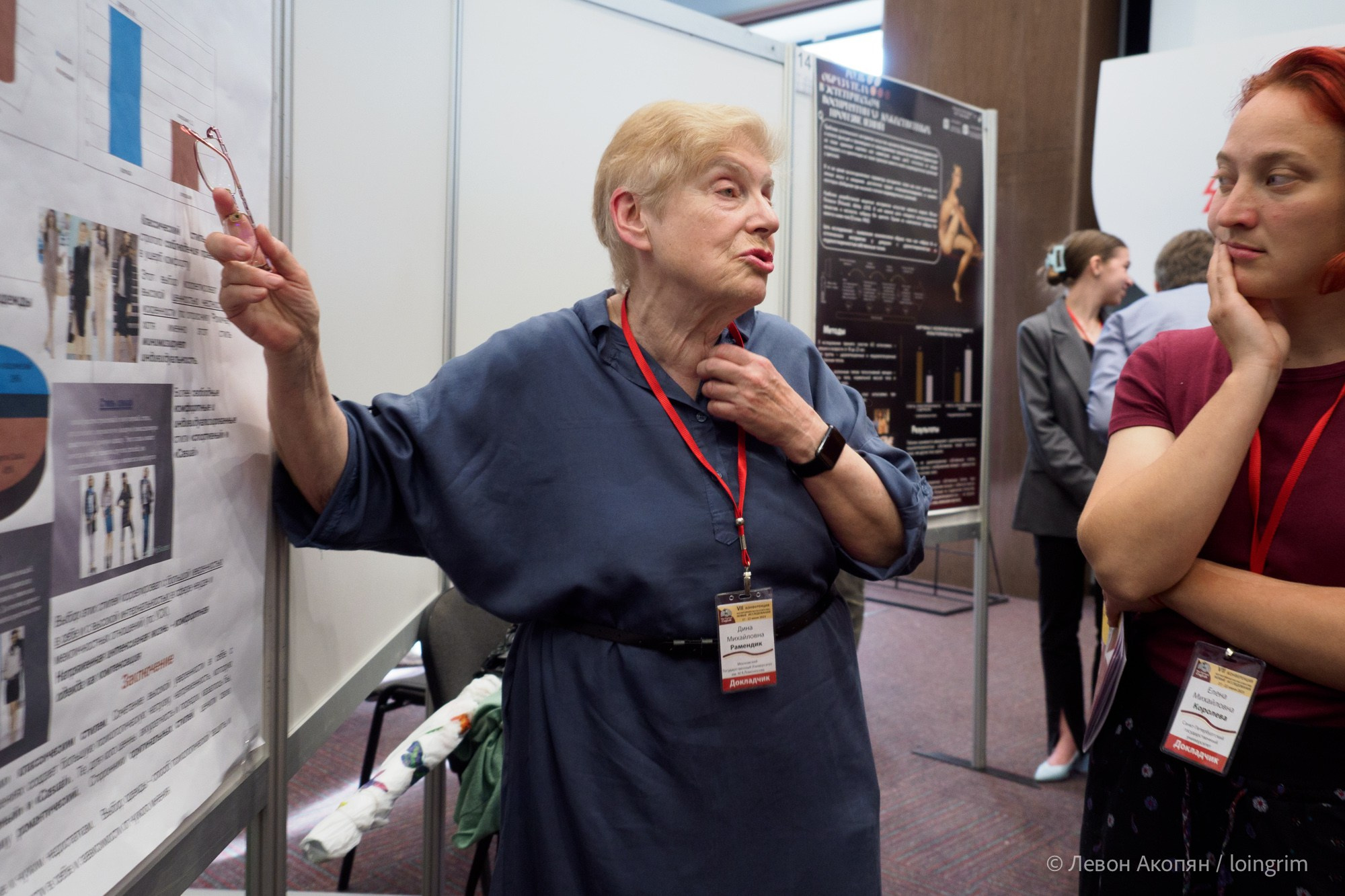 Когнитивная наука в Москве VII (21 июня 2023). Loingrim — Свободный художник. Снимаю в своё удовольствие