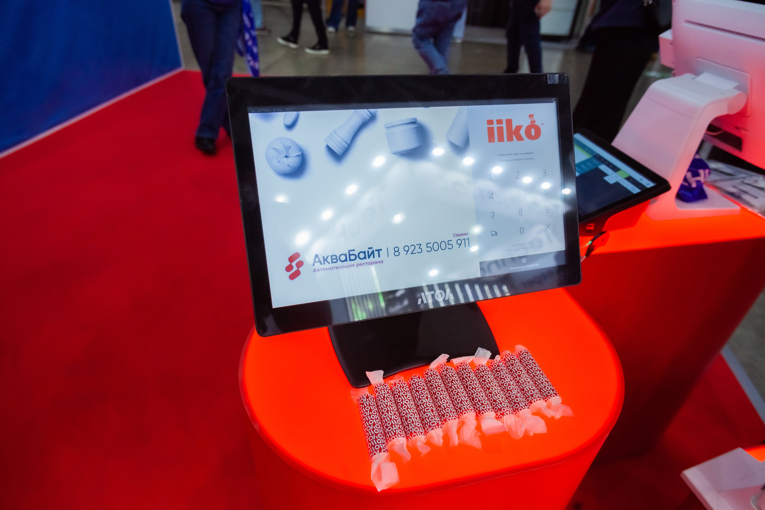 ГастроТур 2024 Аквабайт (Москва, Крокус Экспо). Главная