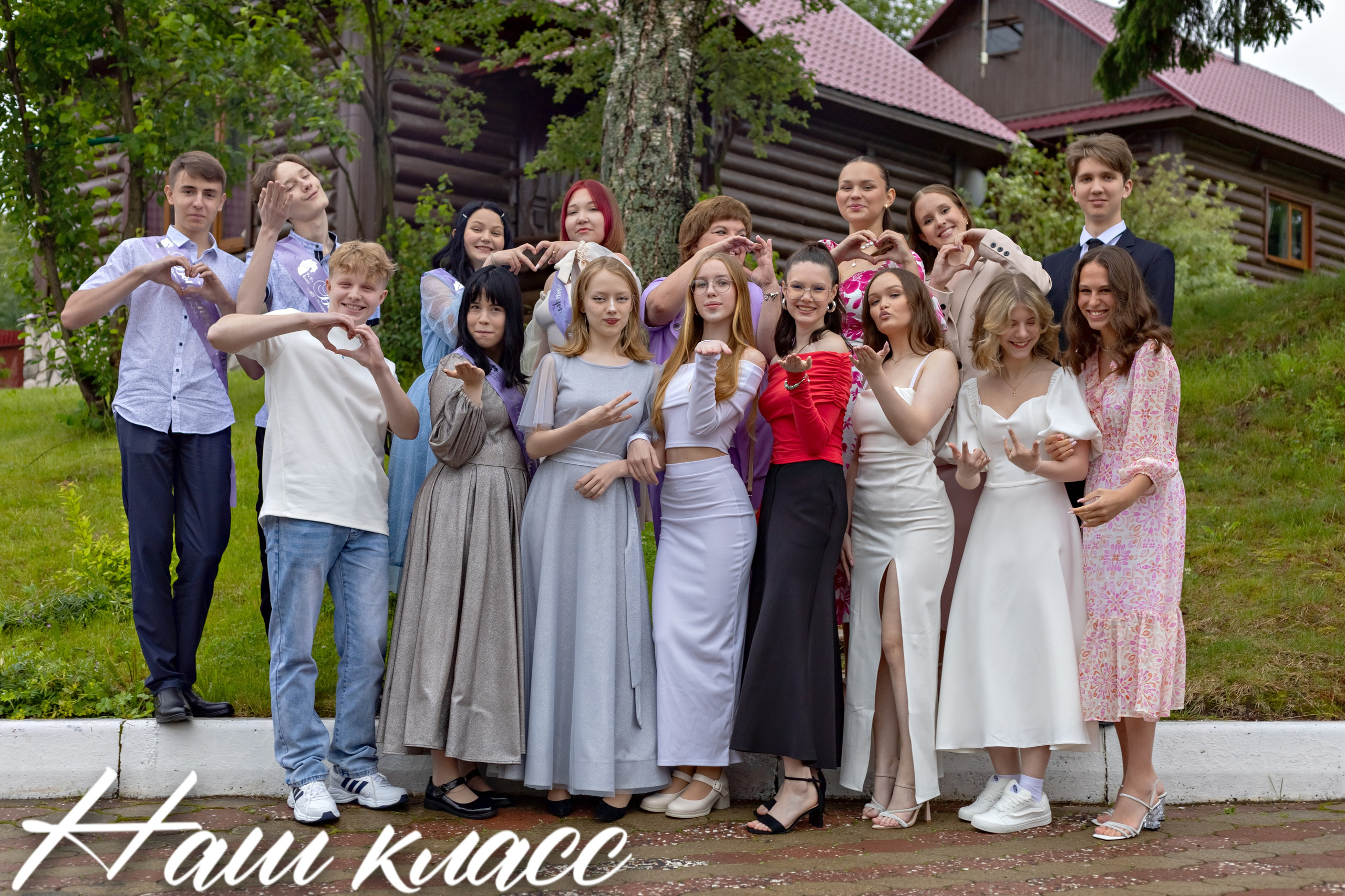 9"В» — ВЫПУСКНОЙ!. Фотограф Нина Пашина — Пермь