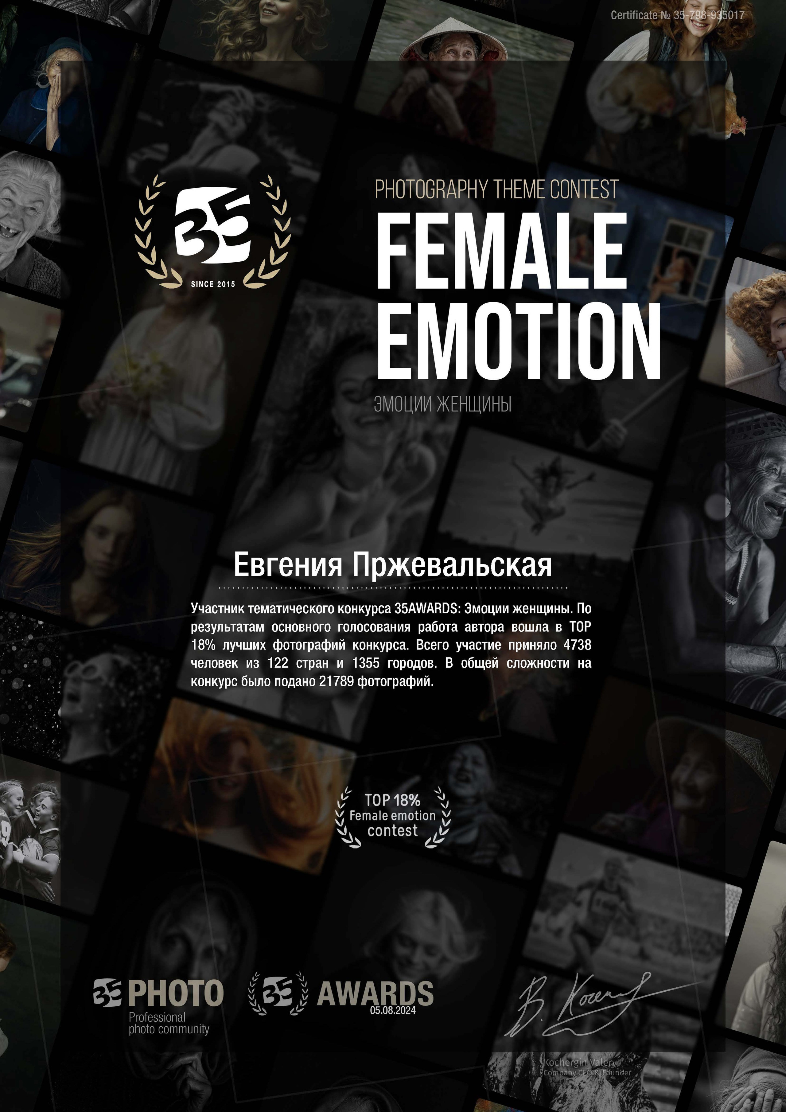 Награды. Свадебный, семейный, женский и детский фотограф из Екатеринбурга