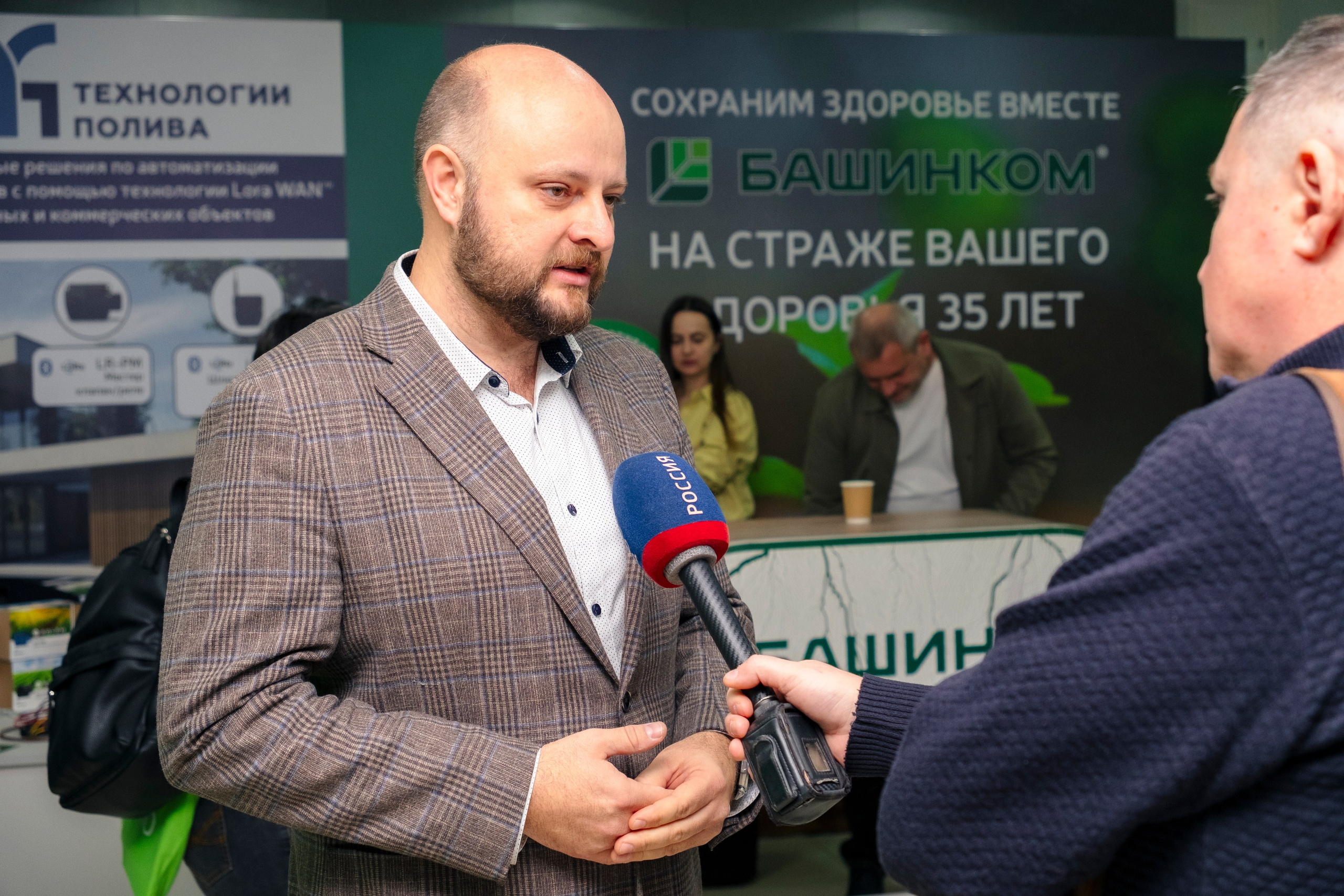 Форум АСЗИЮ. Репортажный фотограф в Сочи Екатерина Вежливцева