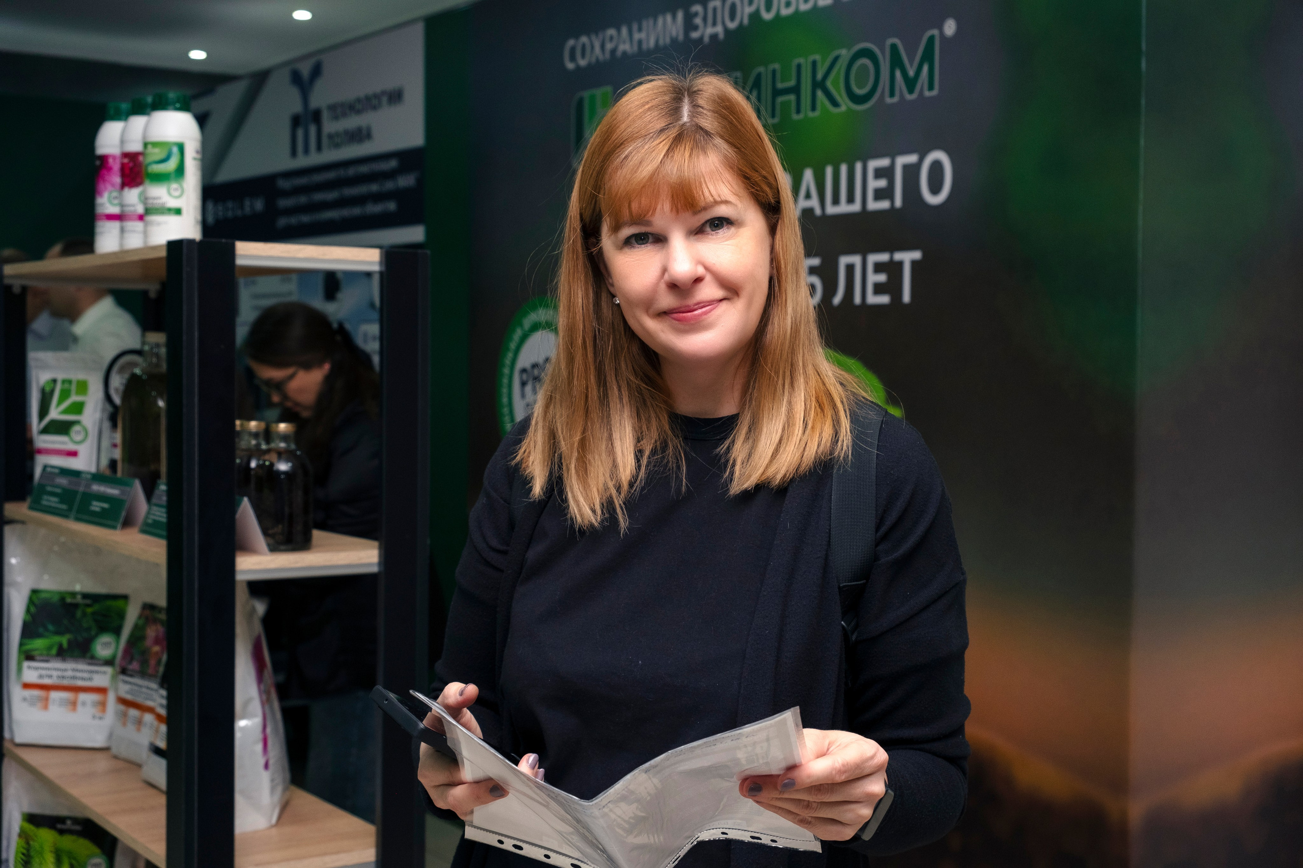 Форум АСЗИЮ. Репортажный фотограф в Сочи Екатерина Вежливцева