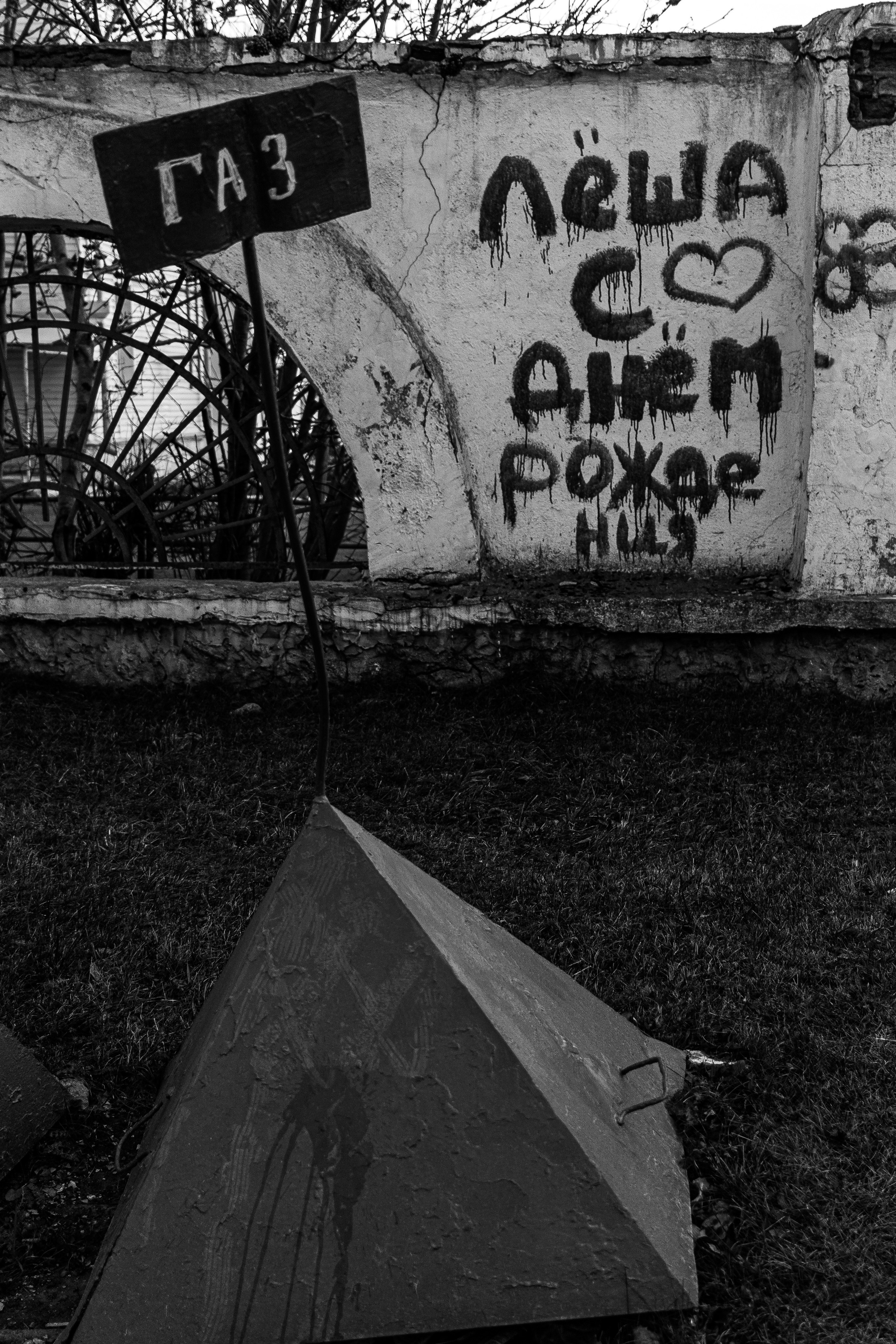 UrbanRothkoStreet. Street photographer