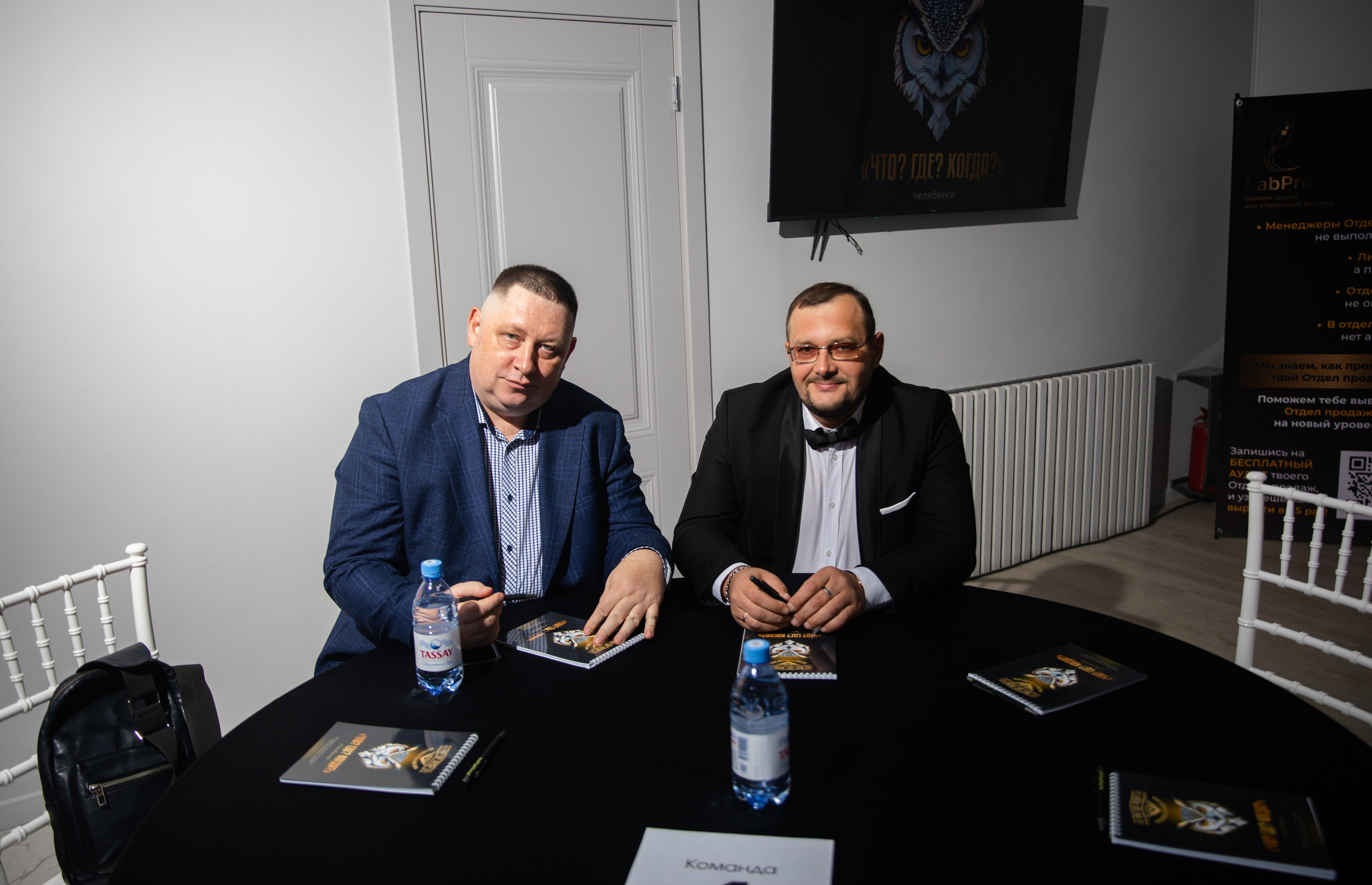 Что? Где? Когда?. Репортажный и свадебный фотограф в Челябинске Елисеев Павел