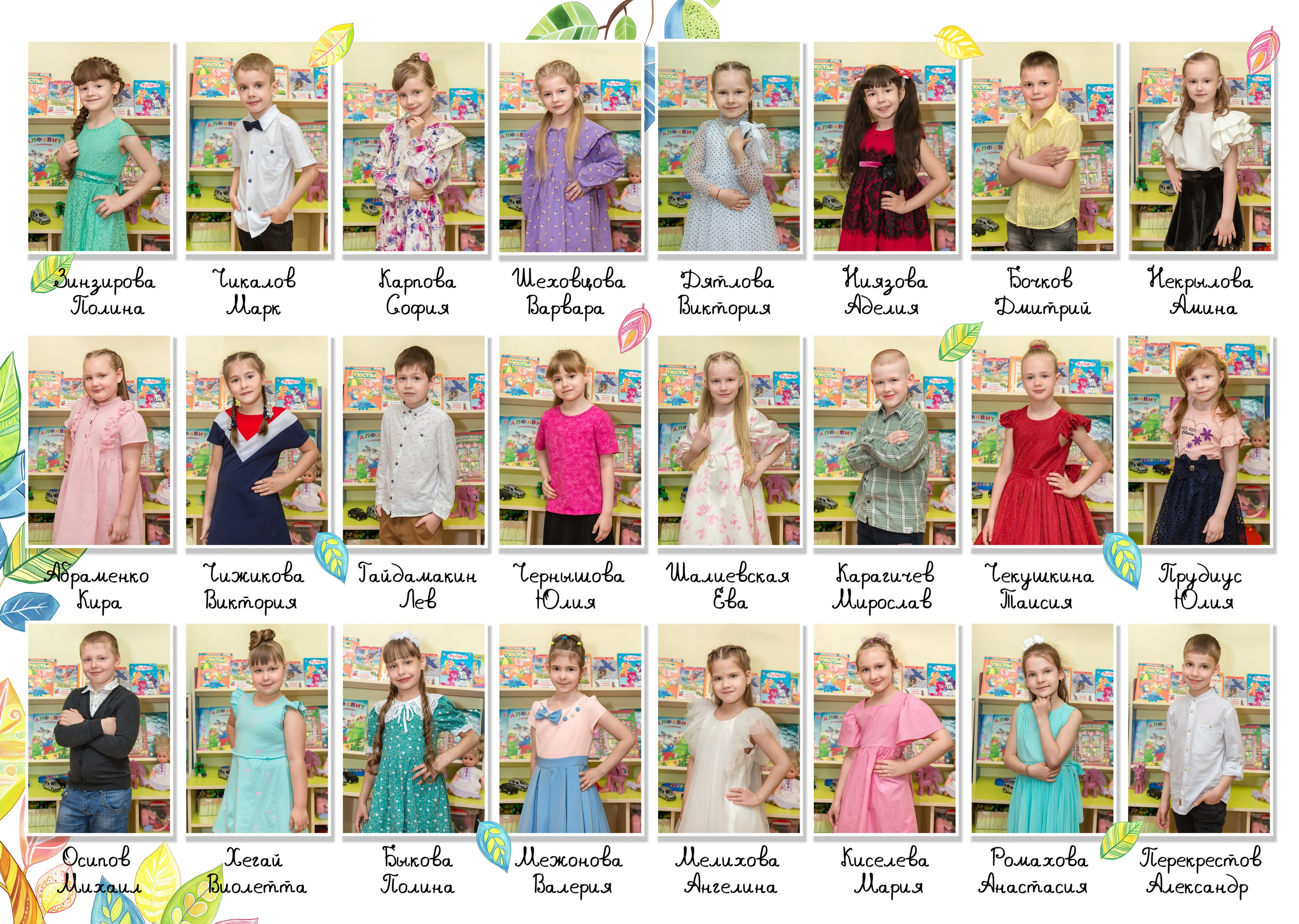 Детский сад. Фотограф Дмитрий Сахаров