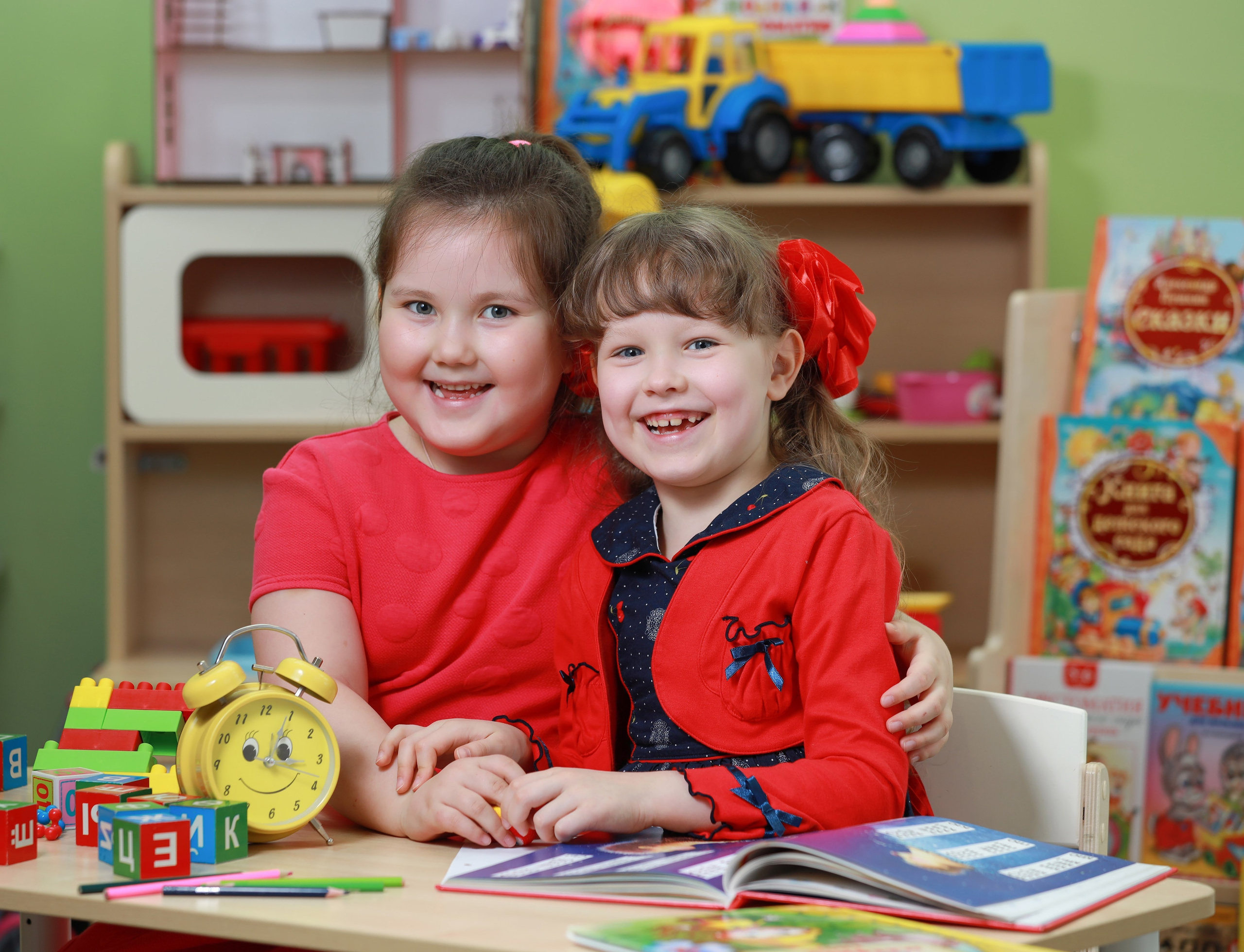 Детский Сад