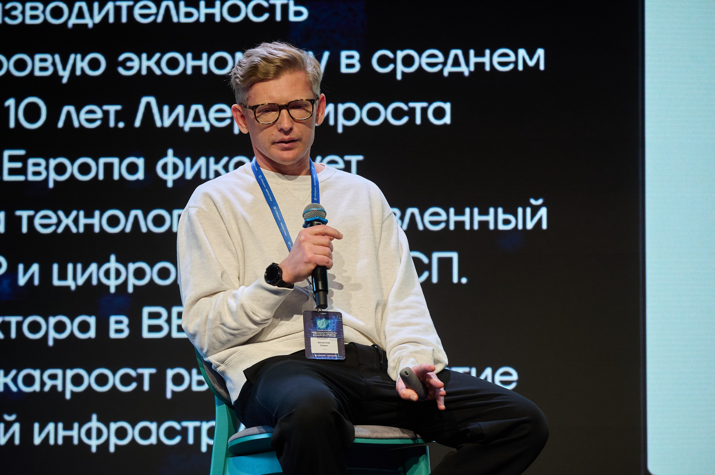 Фотосъемка конференции, спикеров, участников и деловой программы мероприятия