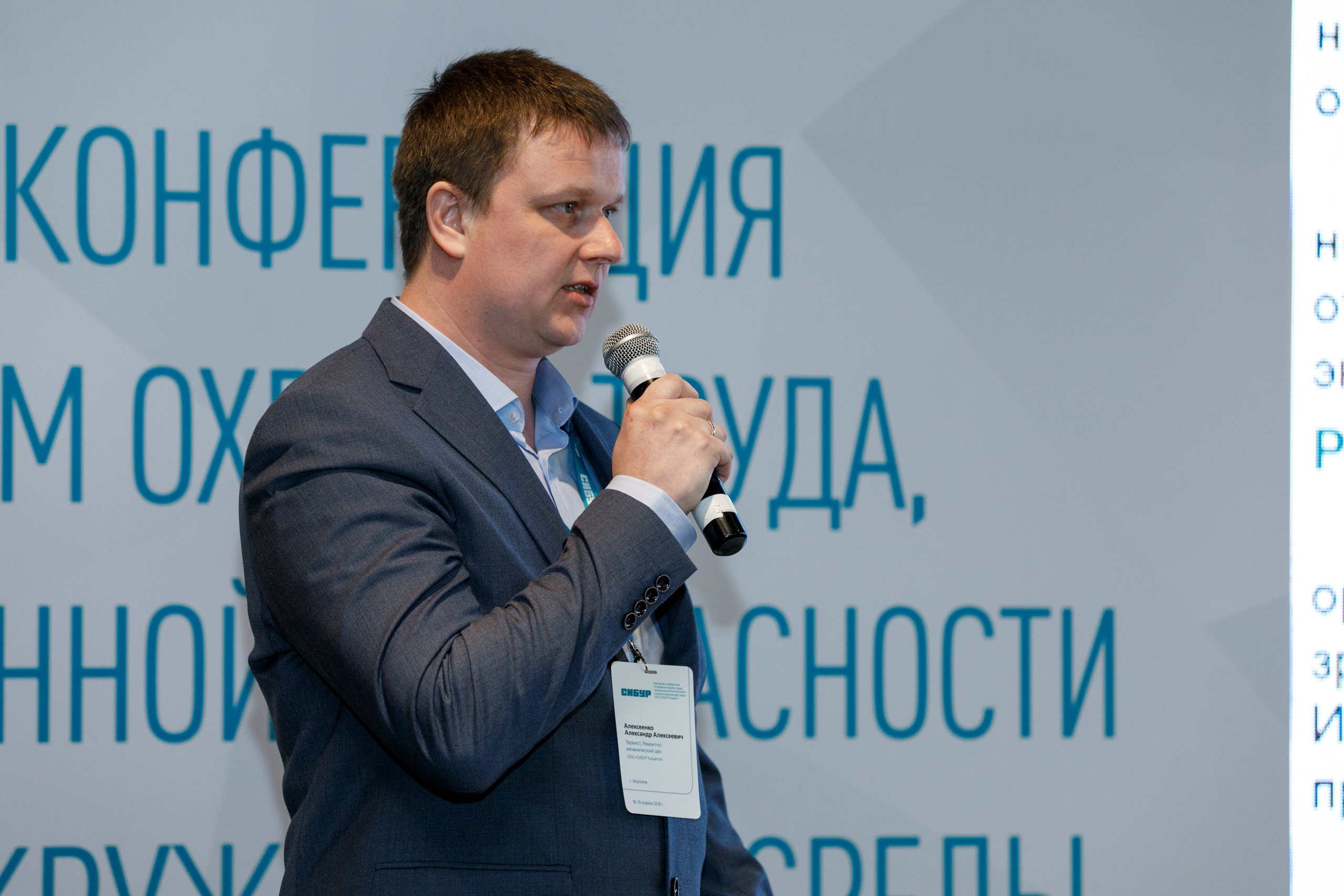 Сибур. Владислав Волков | Фотография и видеосъемка в Воронеже