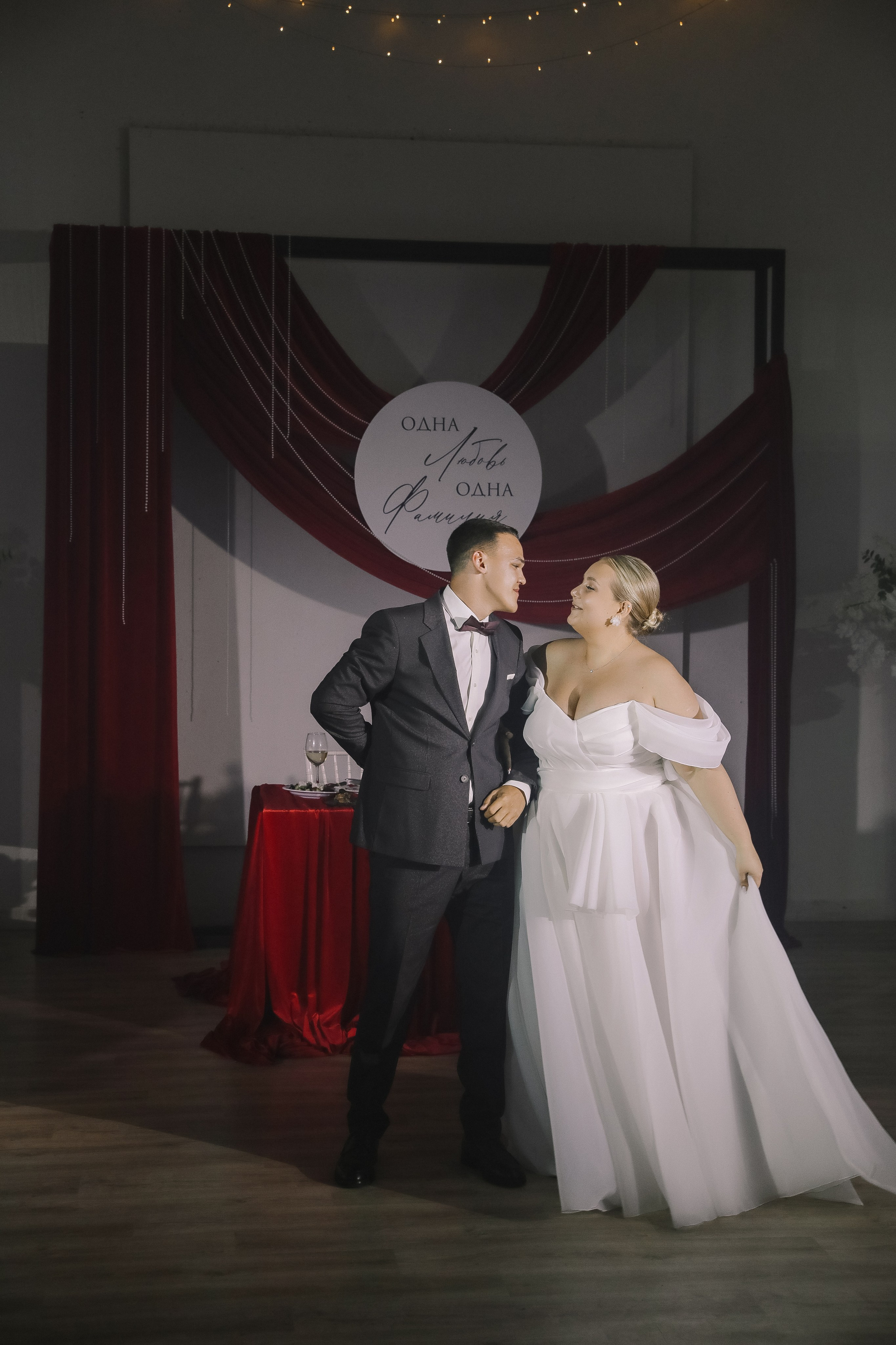 Артём и Юля. MK Event — организация мероприятий в Екатеринбурге