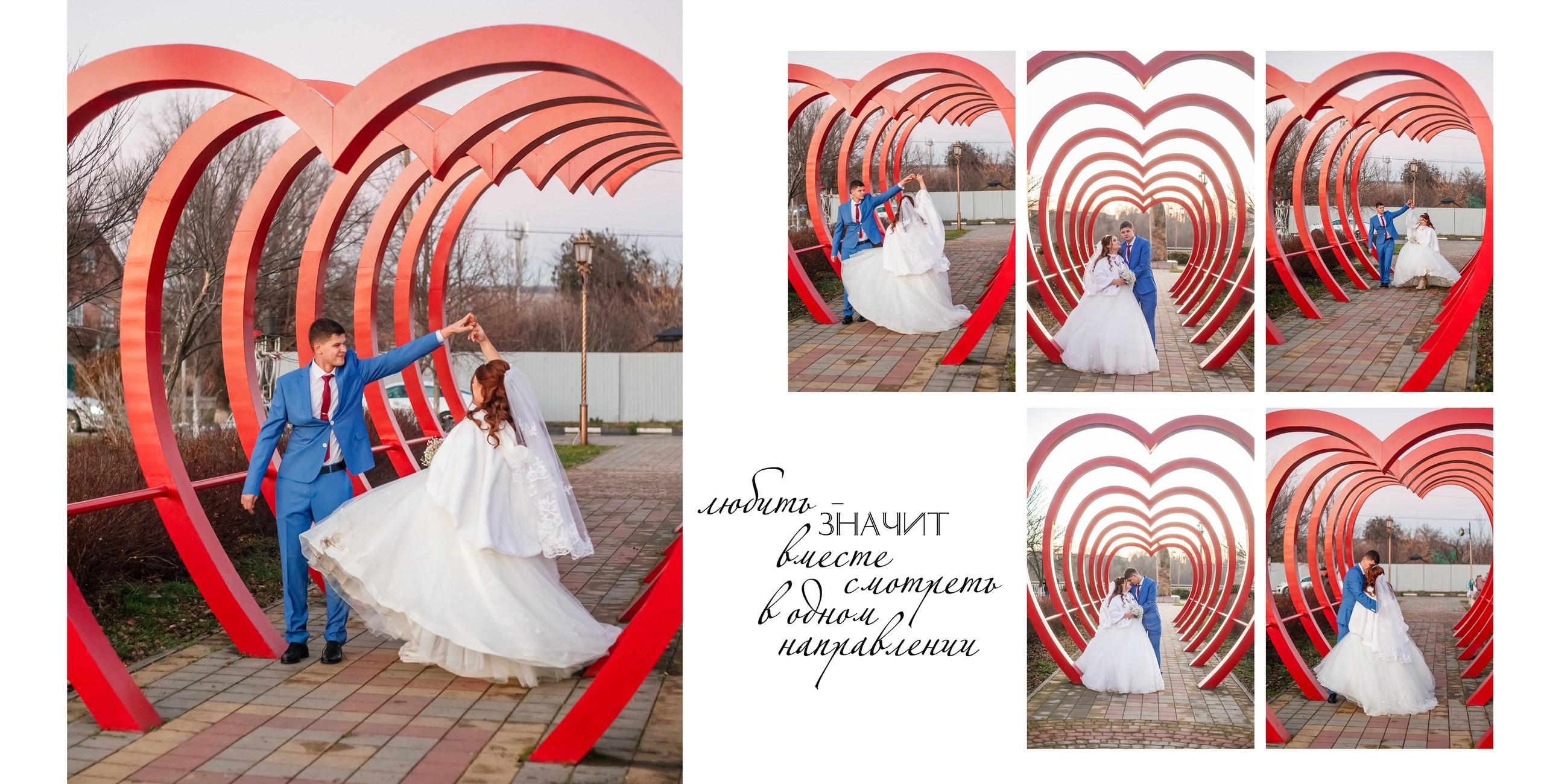 Свадебная книга. Свадебный и семейный фотограф в Армавире