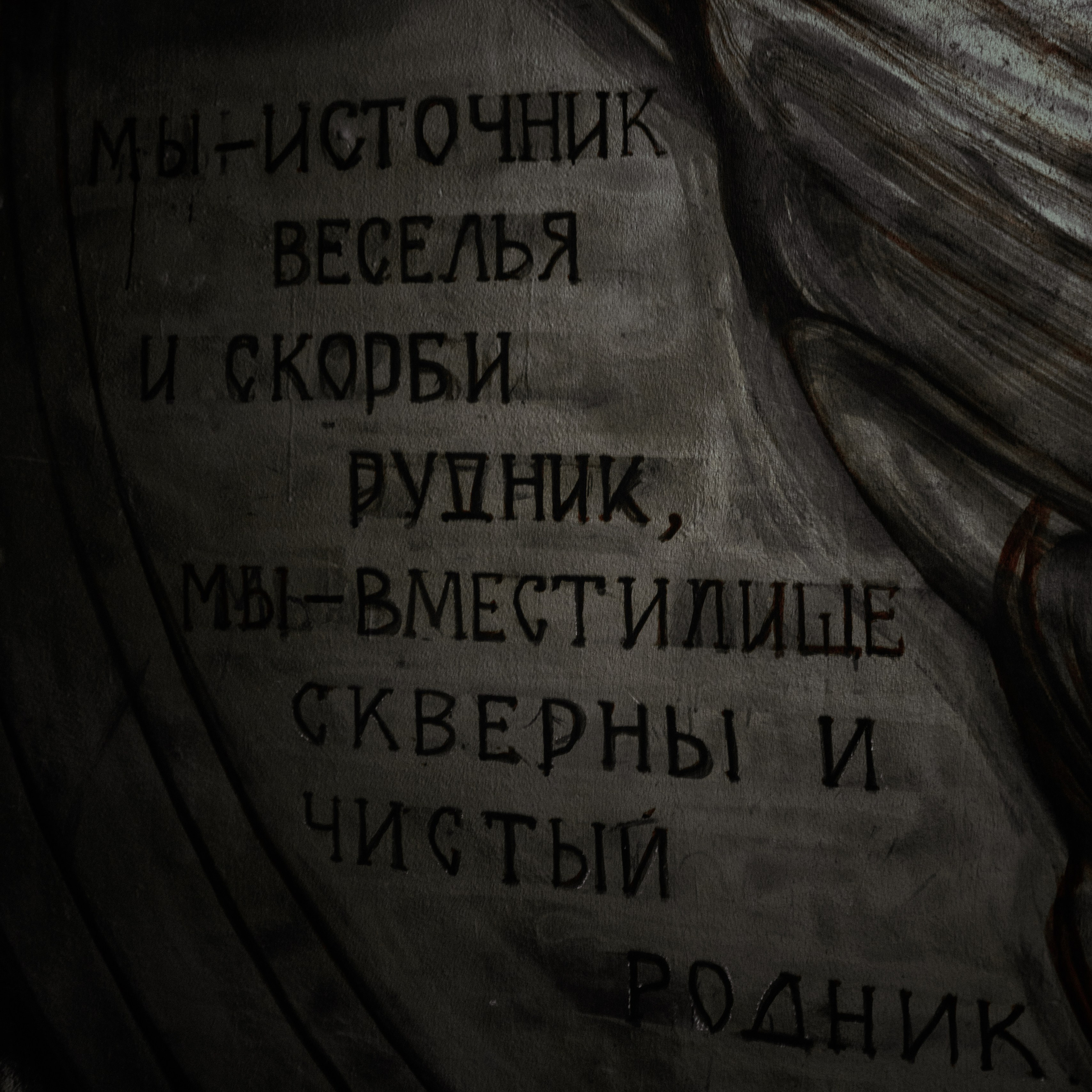 АРХИТЕКТУРА И ГОРОД. Фотограф. Пейзажи, макро, портреты. Город Енакиево, без границ в съёмке