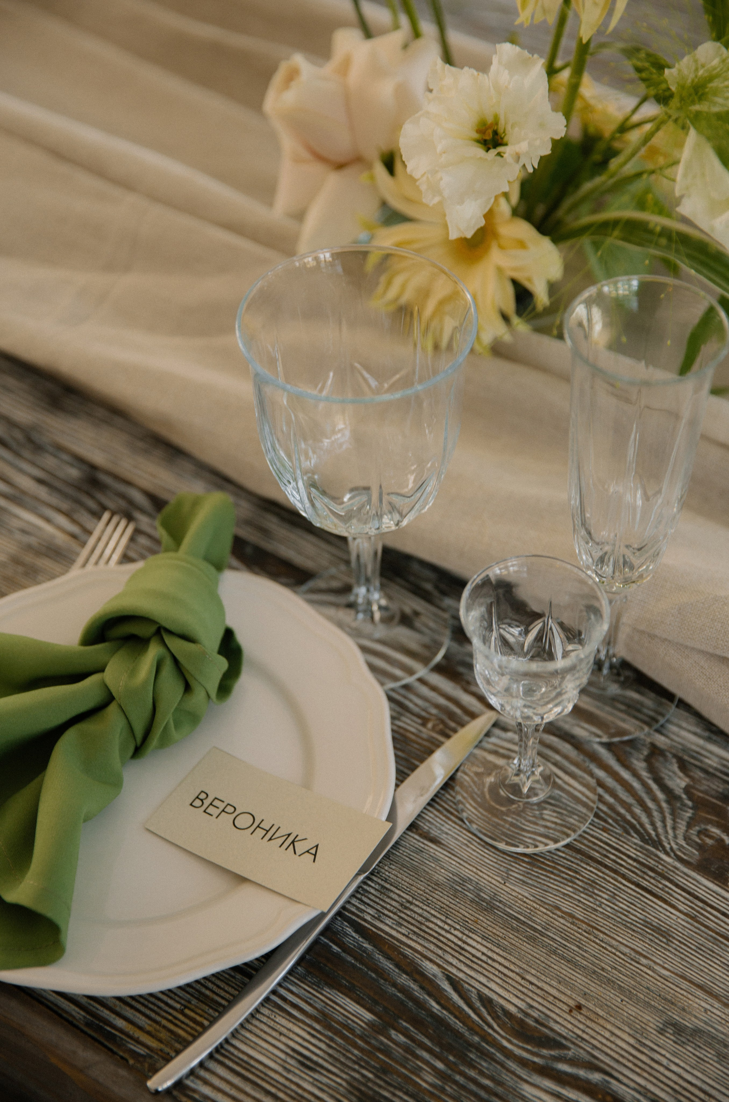 Анастасия | Максим. Фотограф в Краснодаре и Краснодарском крае