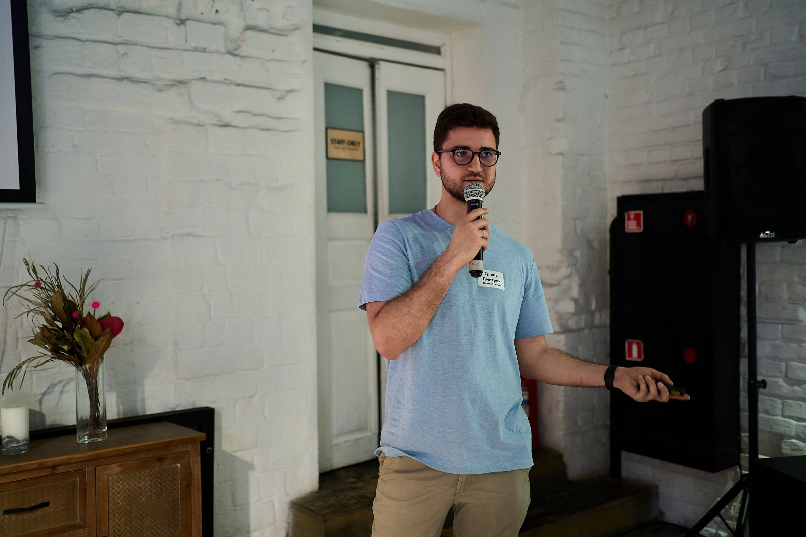 Стажировка Правительства Москвы — Отборочный этап IT-стажеров. Фотограф и Видеограф в Москве. Олег Корушев