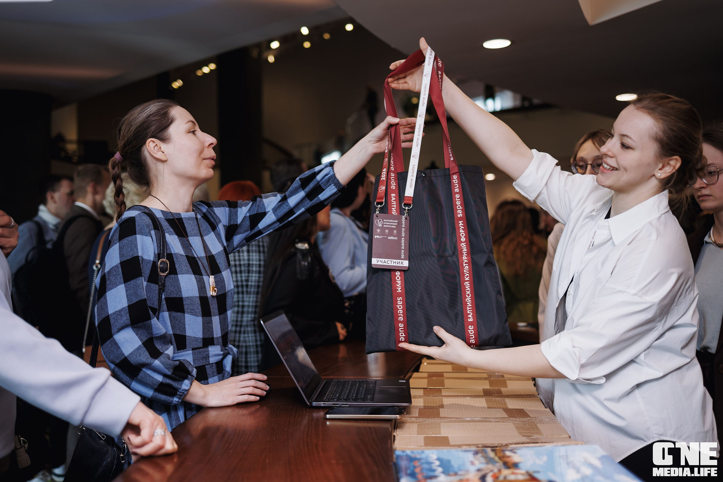 Балтийский Культурный Форум 2026. One Media Life: фоторепортажи, фотоотчеты с мероприятий и заведений