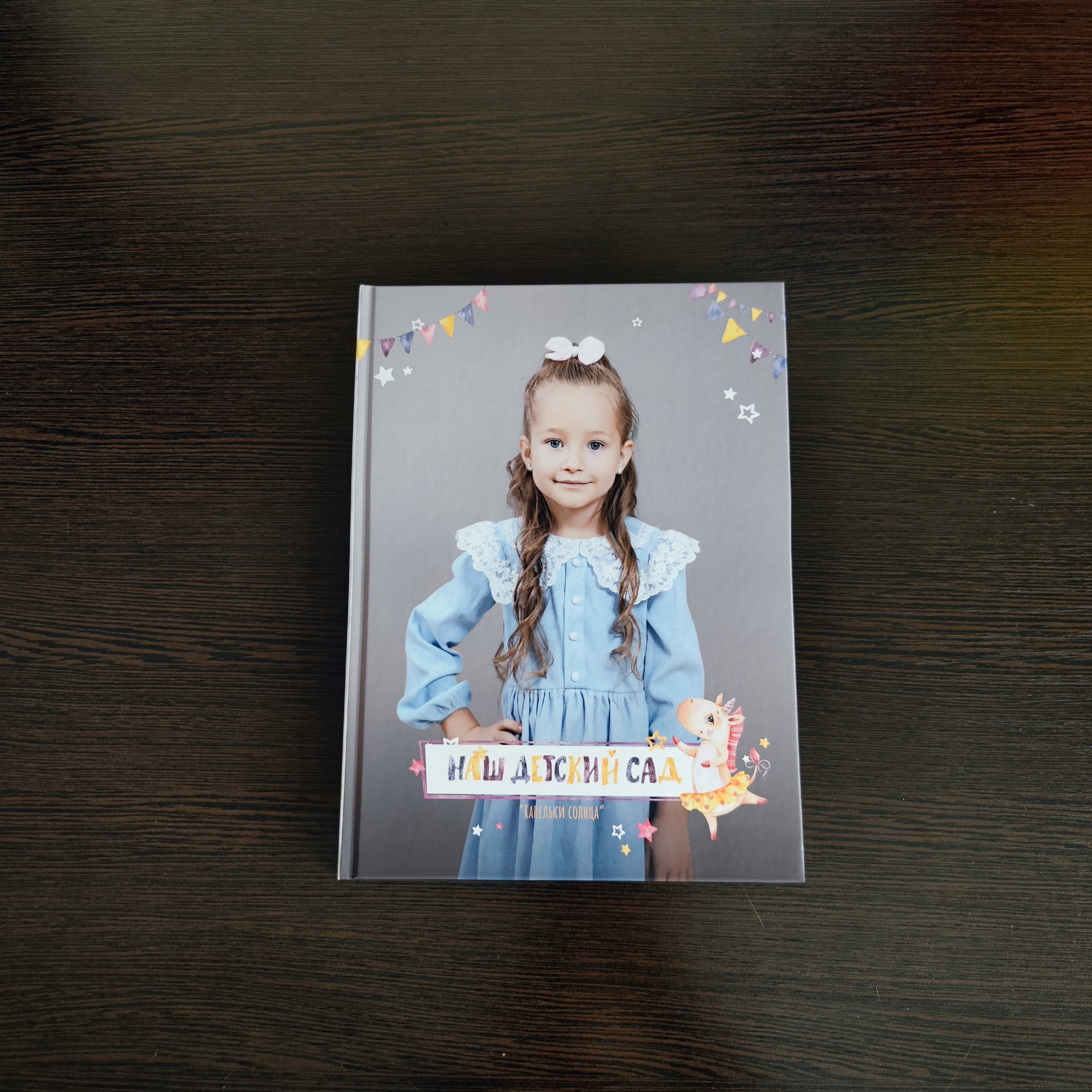 Классика 5. Ольга Плаксина фотограф в Саратове