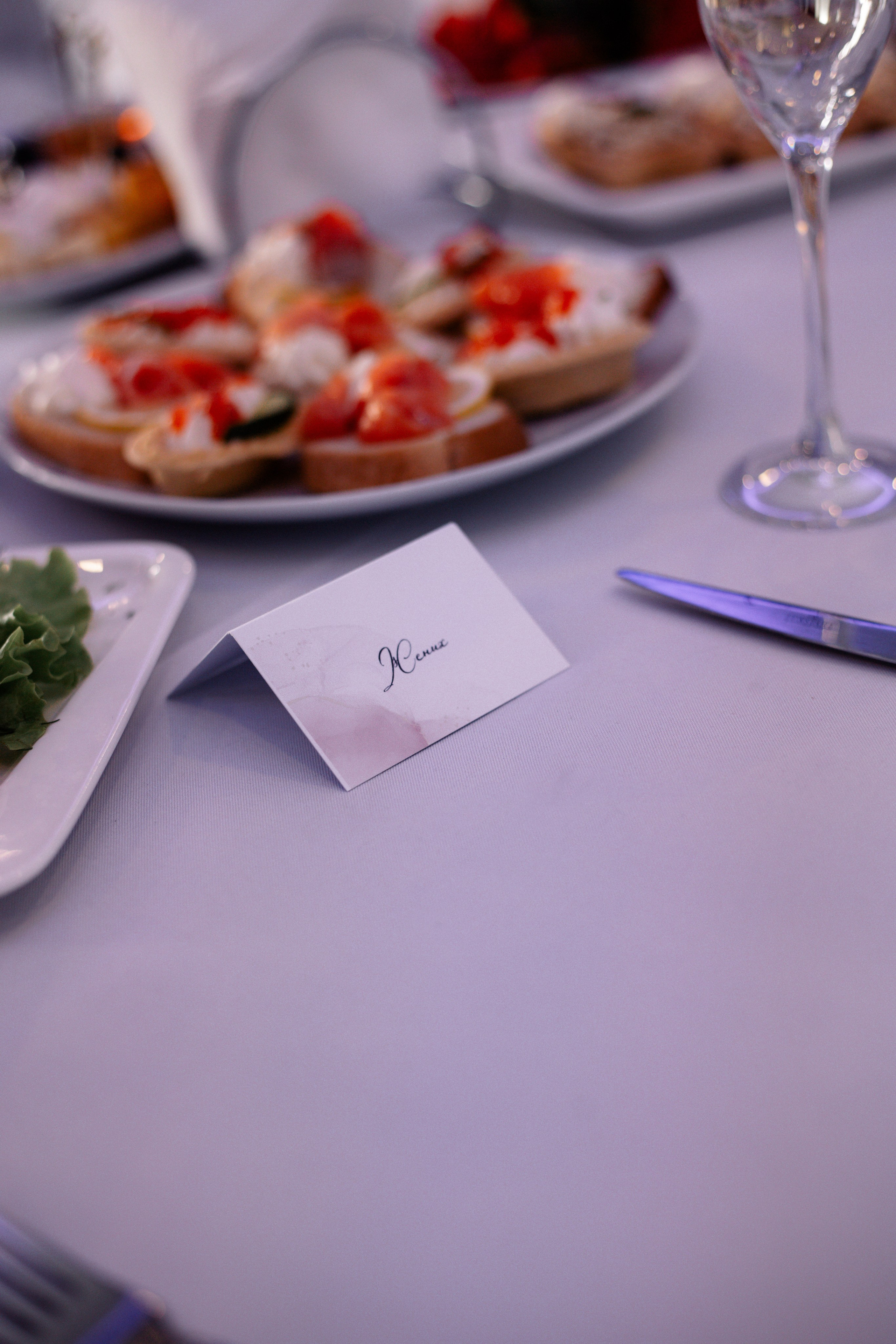 Андрей и Елена