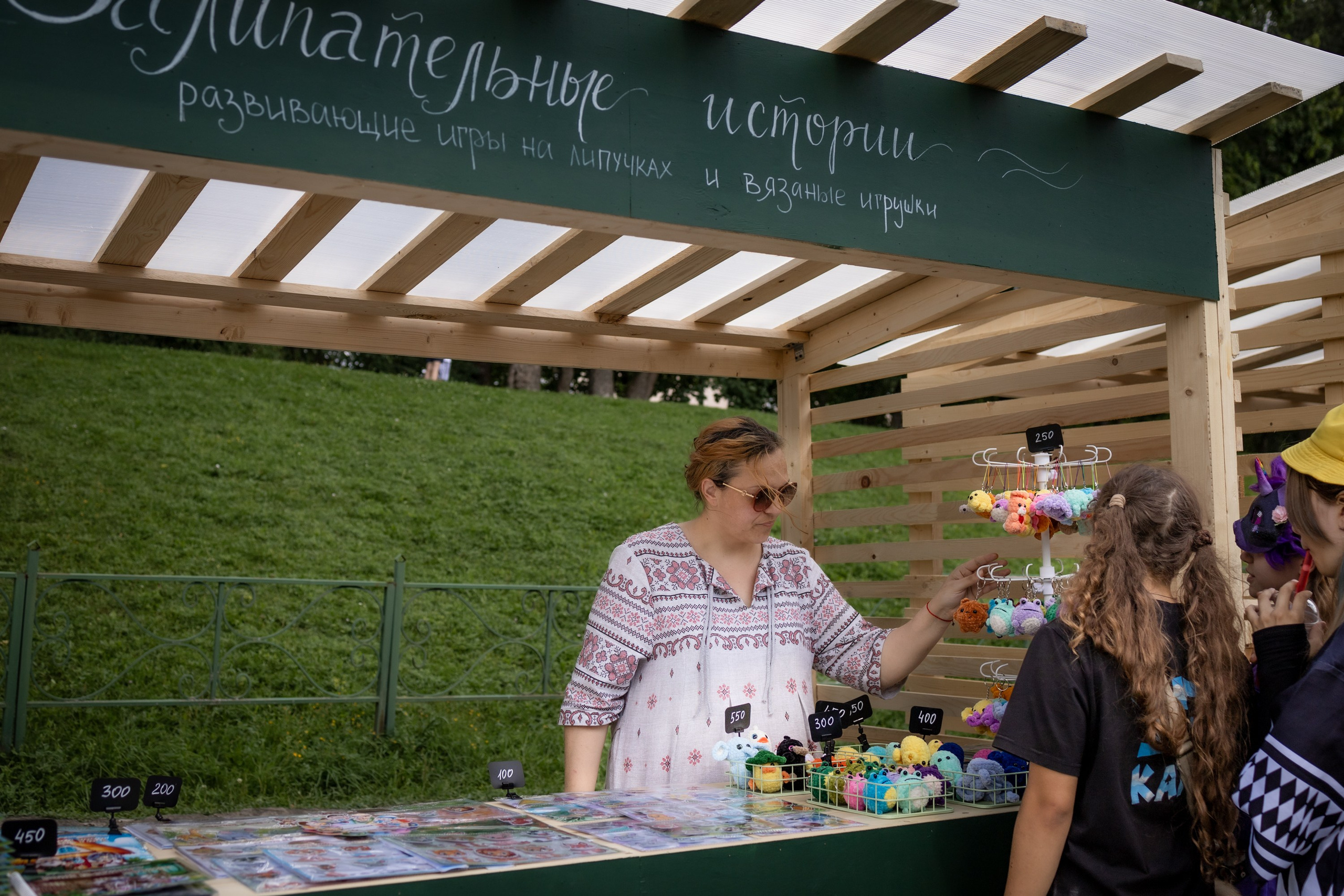 ЛУКОВ ФЕСТ 2024 ДЕНЬ 1. Главная