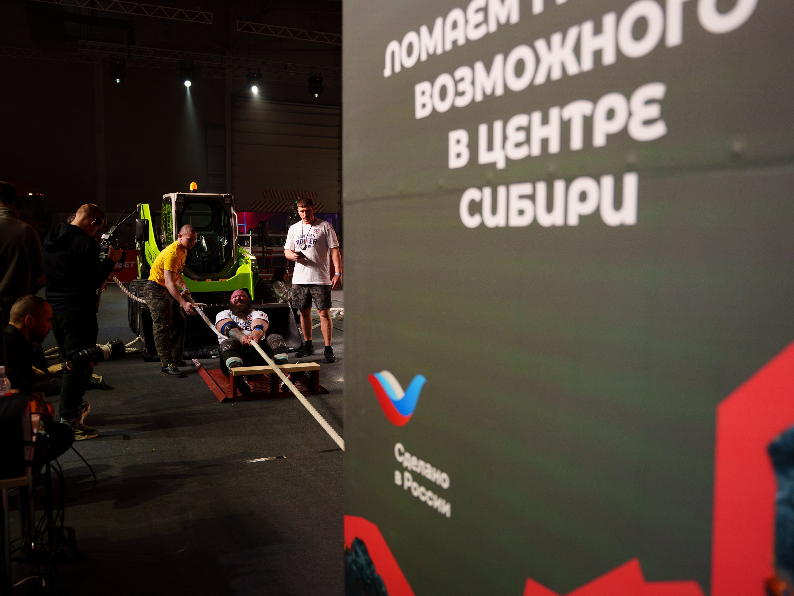 Siberian power show. Репортажный фотограф Даниил Коган