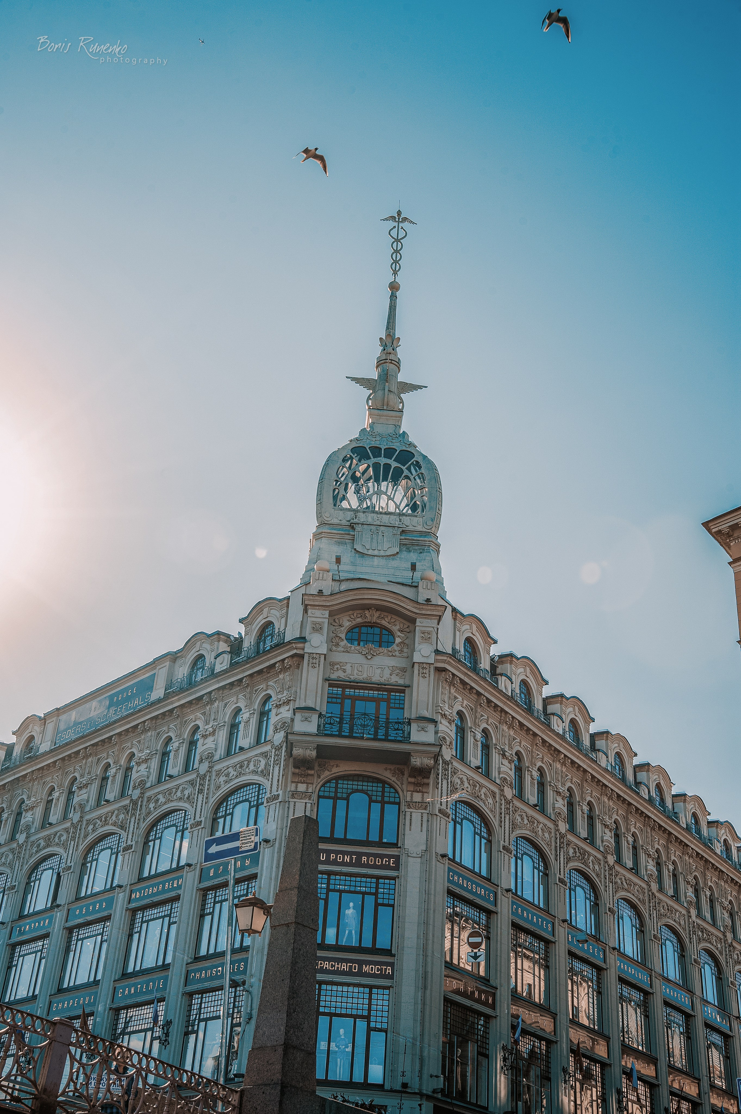 САНКТ-ПЕТЕРБУРГ. Борис Руненко. Пейзажный и travel-фотограф