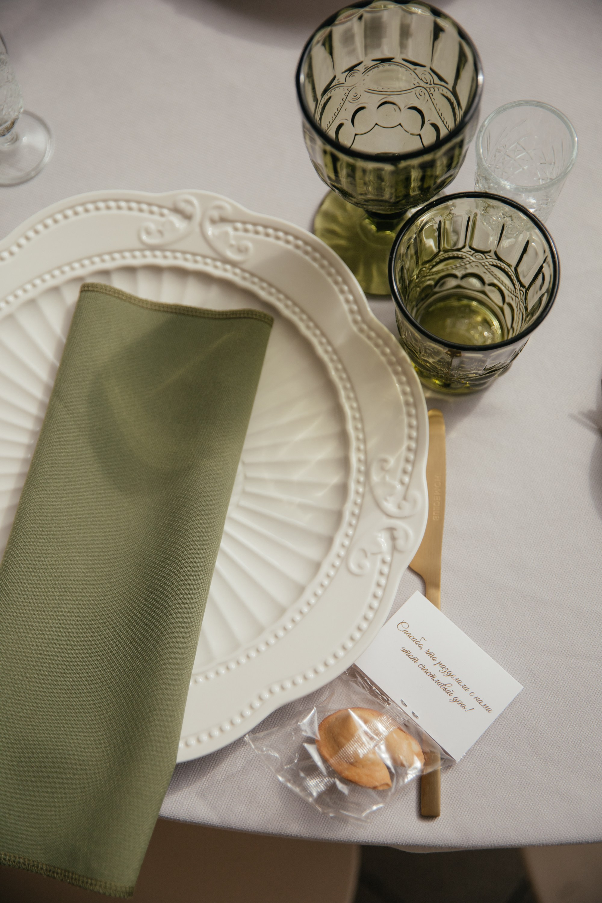 Илья и Дарья. Фотограф Барнаул Полина Теплова