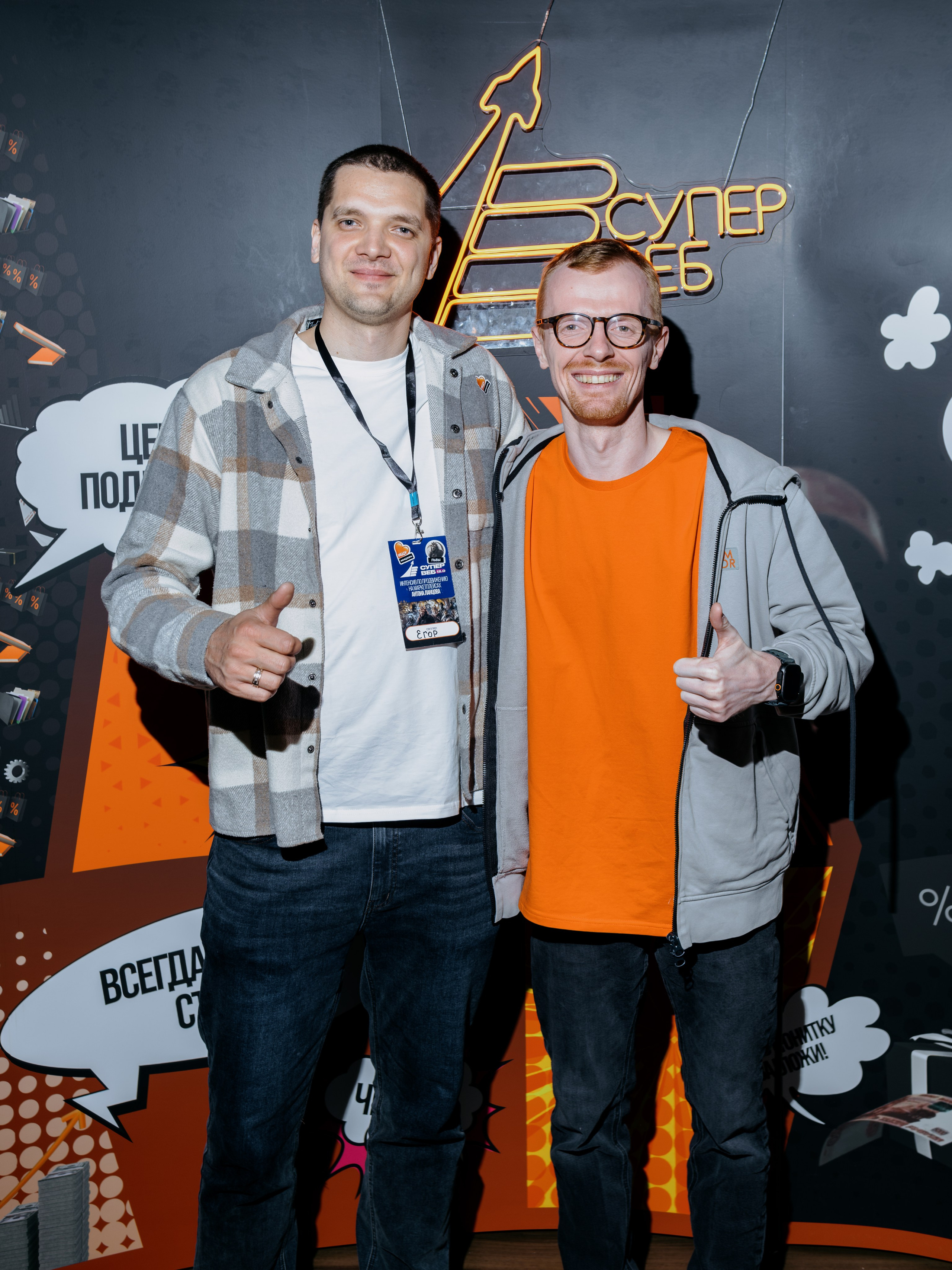 Выпускной СуперВеб. Репортажный и портретный фотограф в Москве Илья Спиридонов