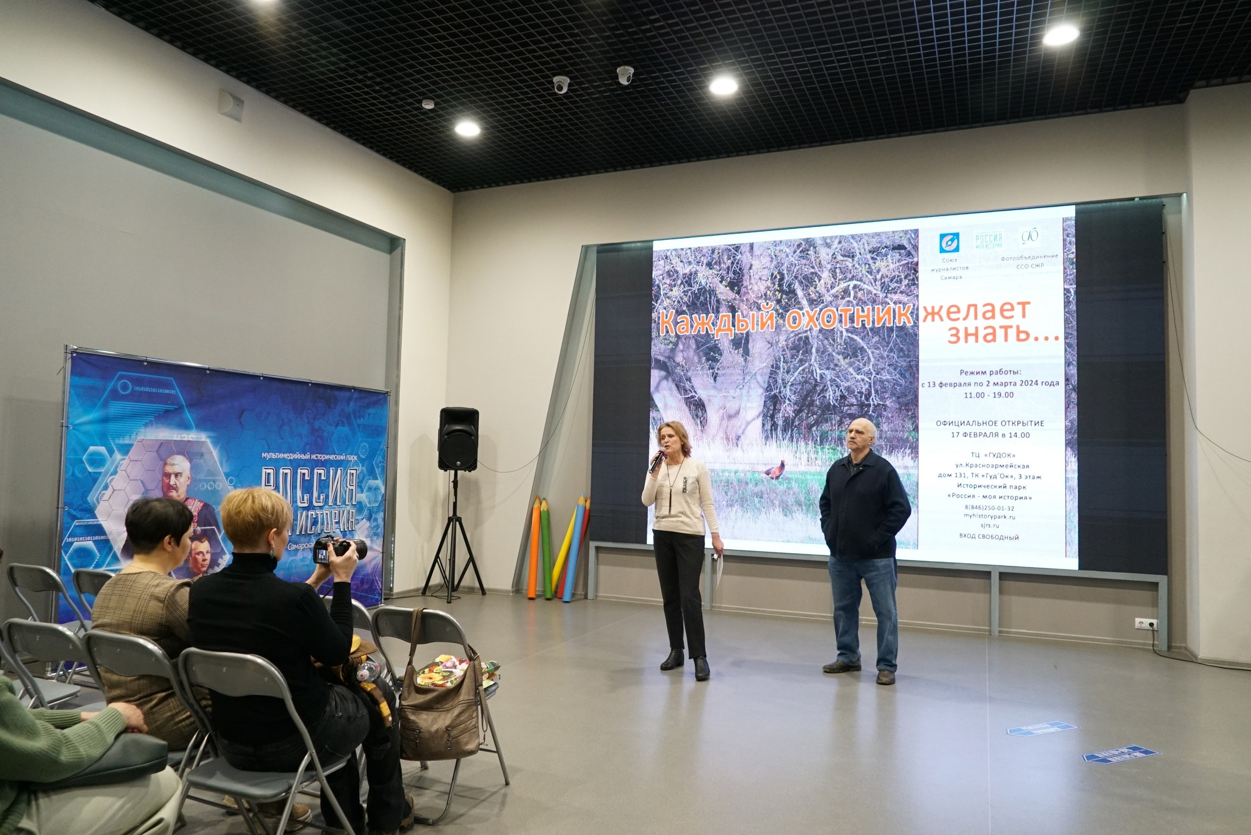 «Каждый охотник желает знать…». Фотограф в Самаре Елена Фомина