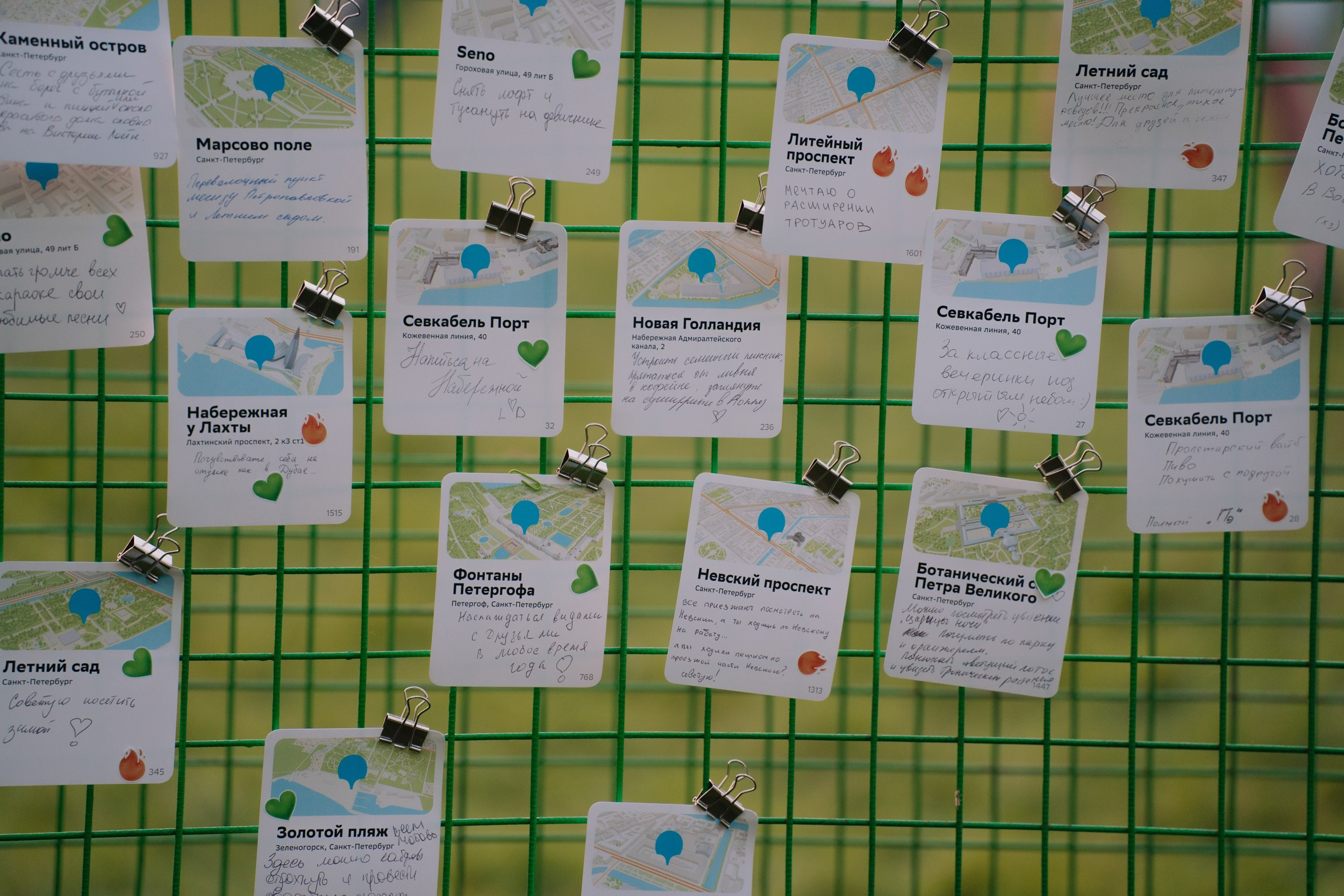 2ГИС на Пикник Афише. Портретный и репортажный фотограф в Санкт-Петербурге Максим Пашков