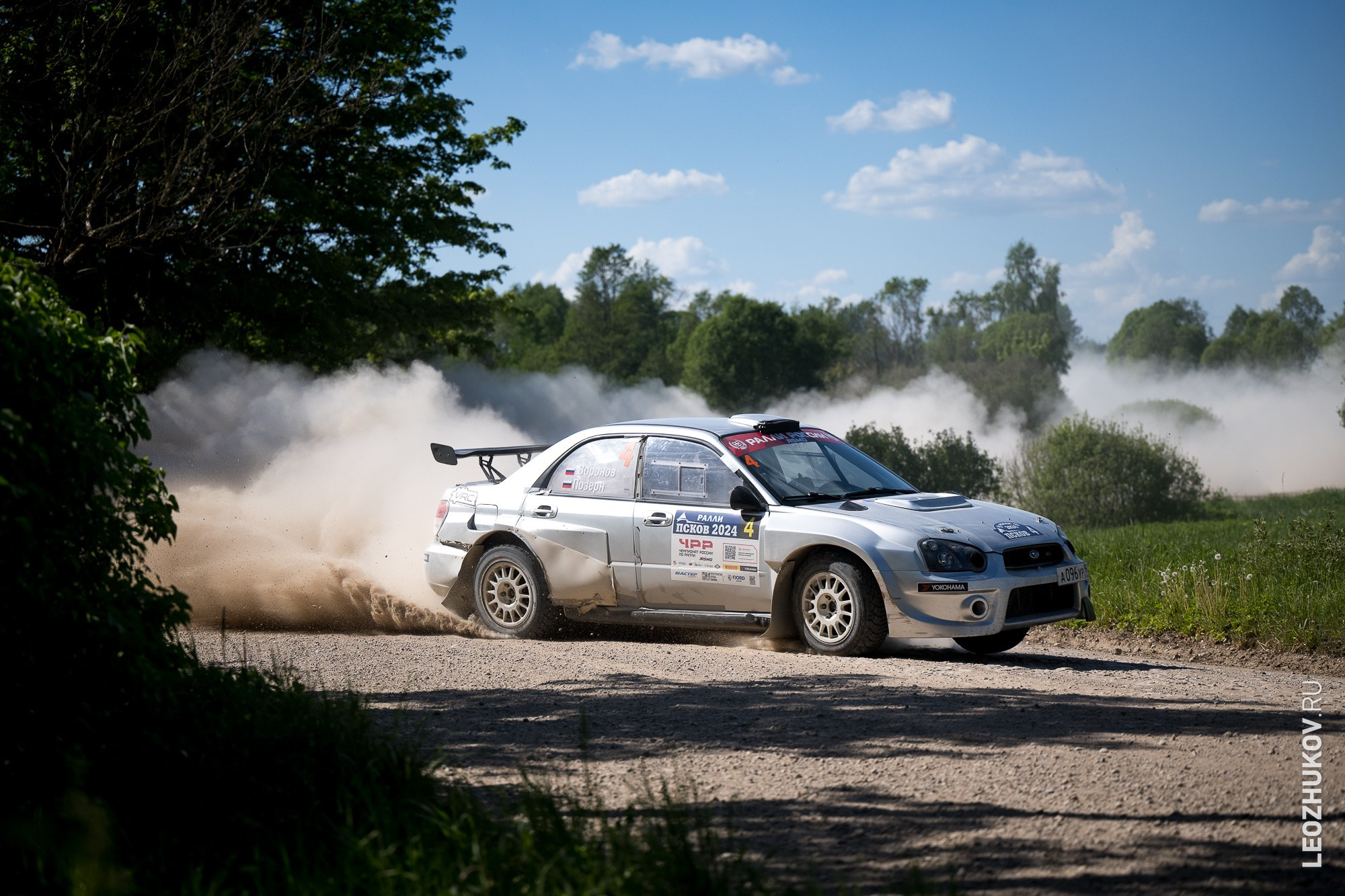 Rally Pskov 2024. Sports photographer Leonid Zhukov
