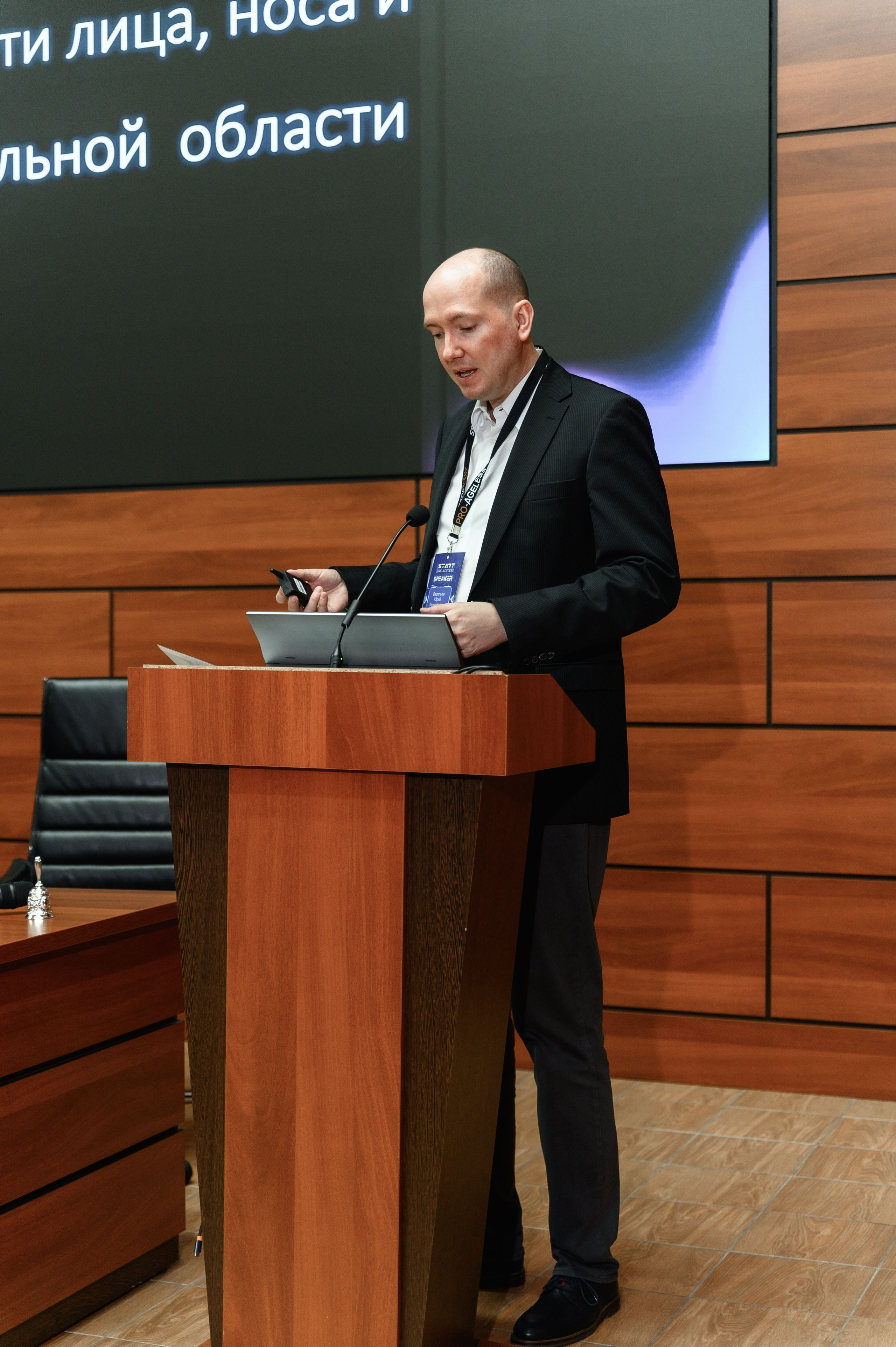 СПИКЕРЫ. PRO-AGELESS