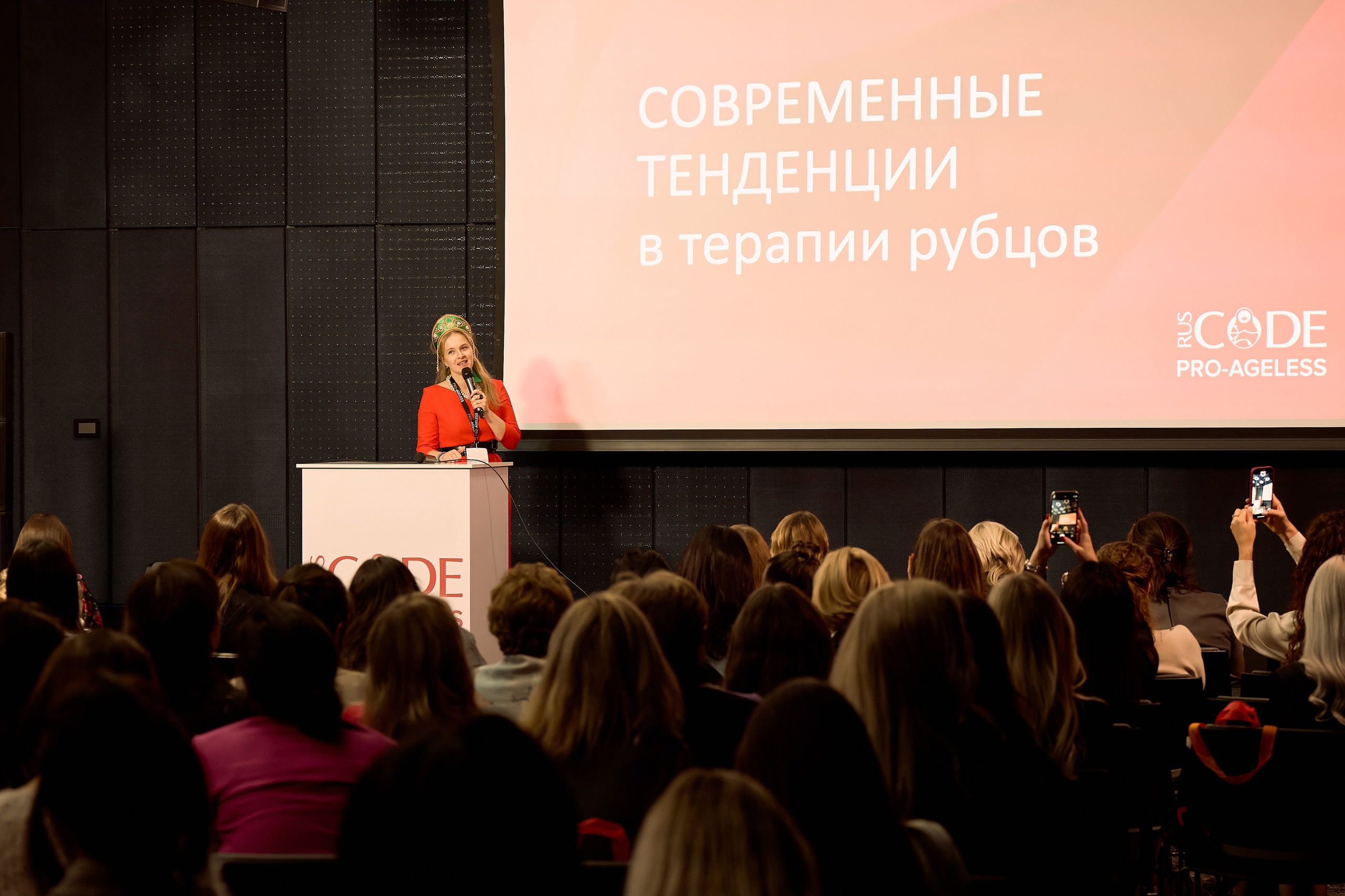 СПИКЕРЫ. PRO-AGELESS