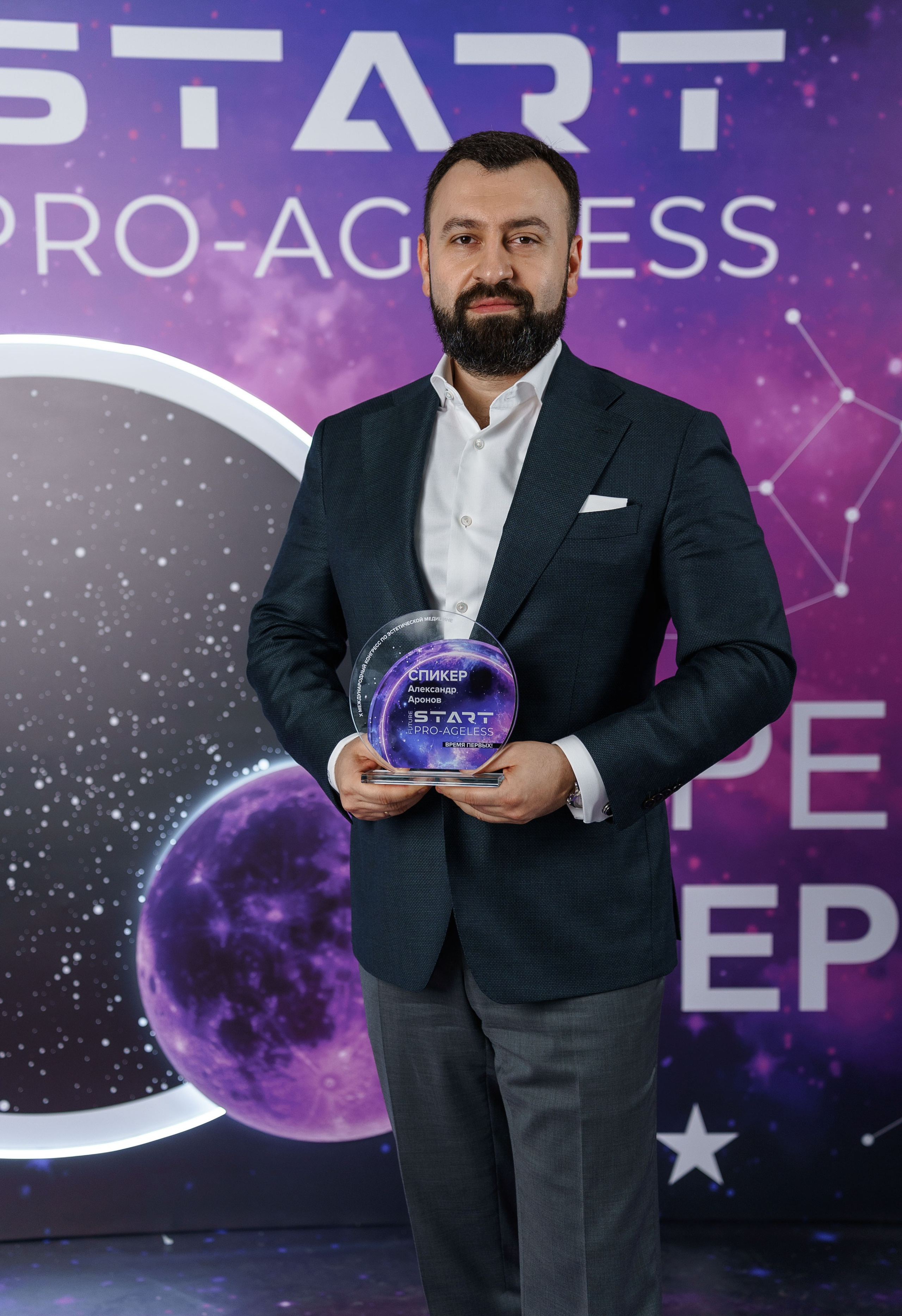 Фотозона. PRO-AGELESS