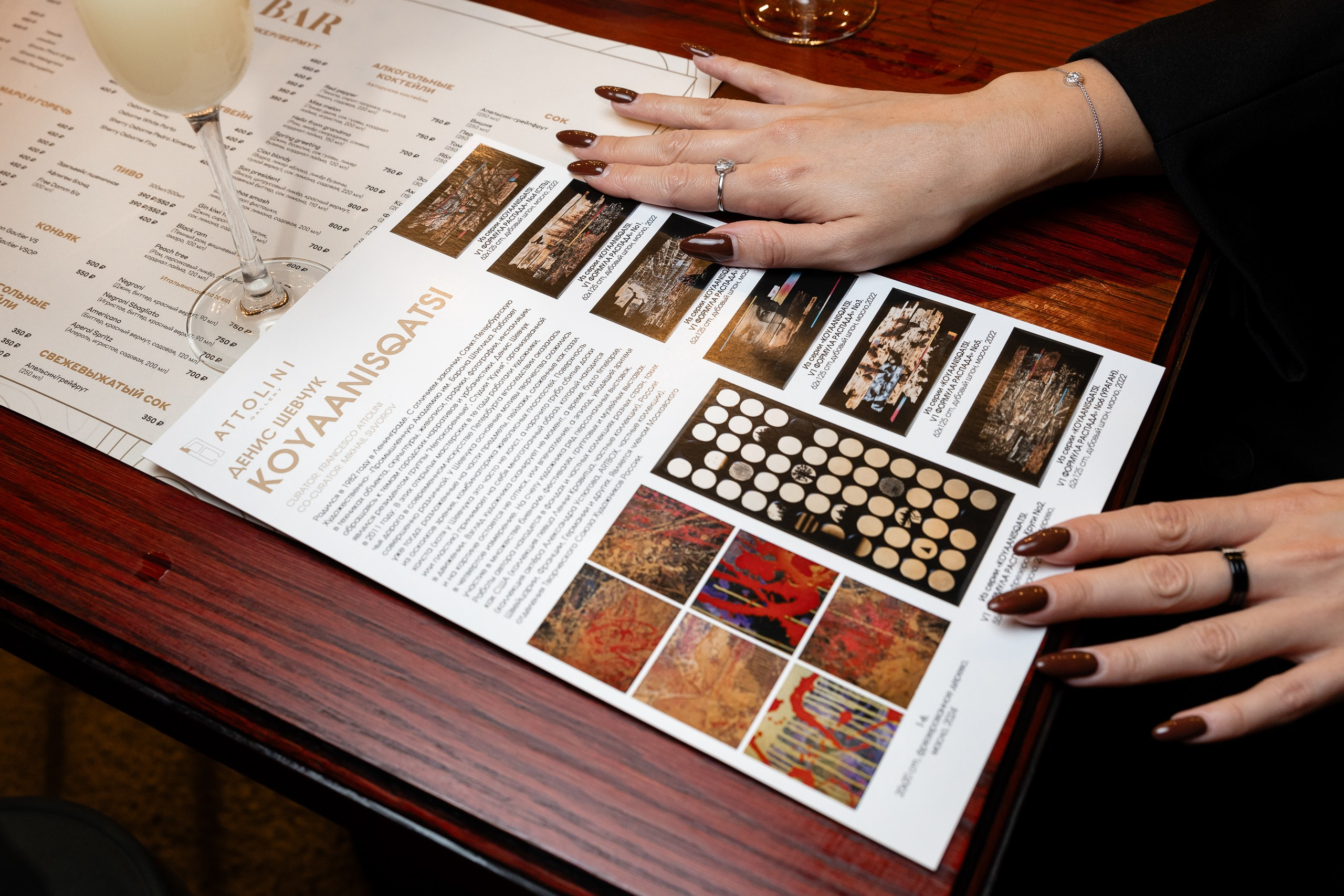 Выставка работ Дениса Шевчука в ресторане Attolini. Фотограф в Санкт-Петербурге — Сергей Петров