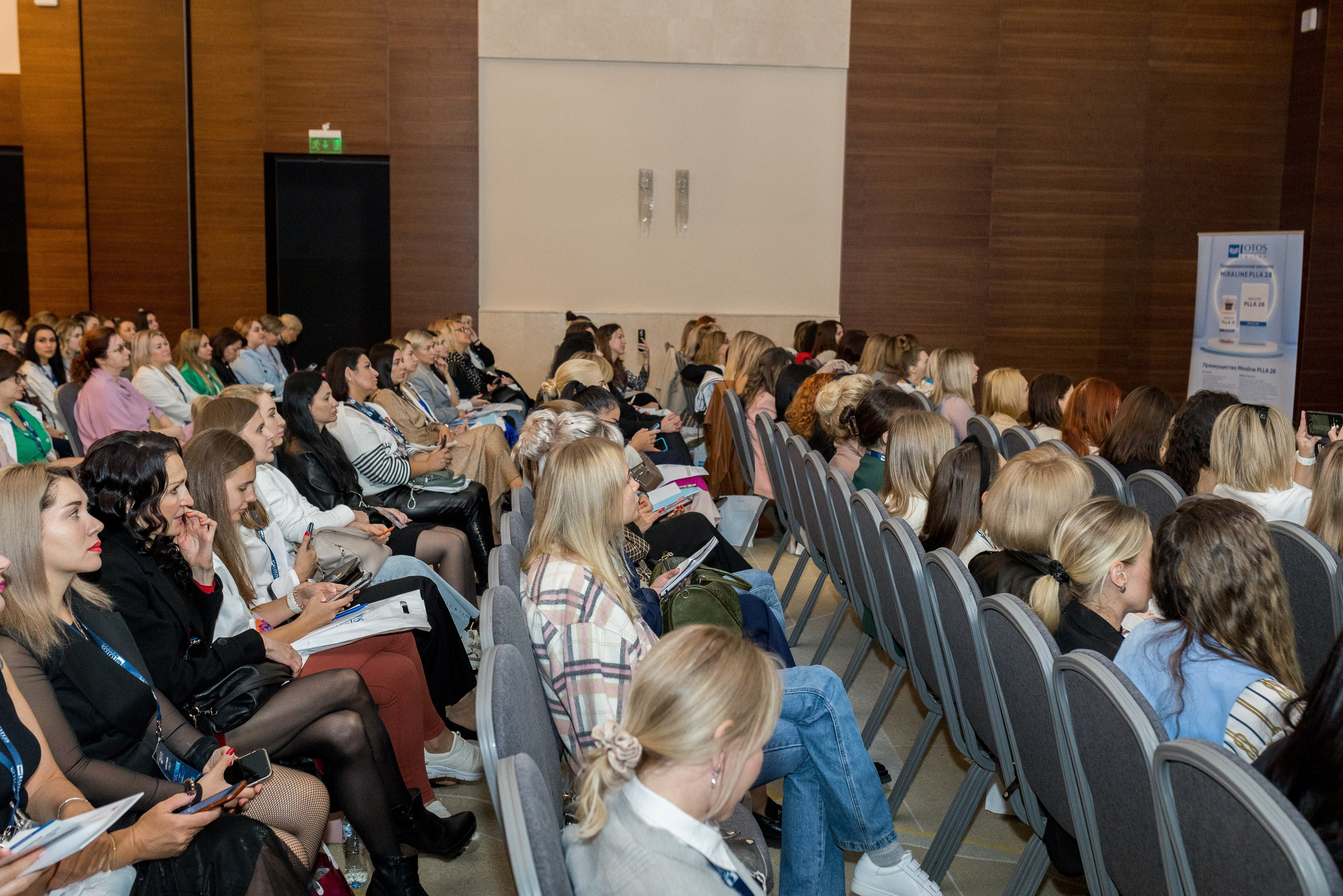 Lotos Forum 12.09.2023. Владислав Волков | Фотография и видеосъемка в Воронеже