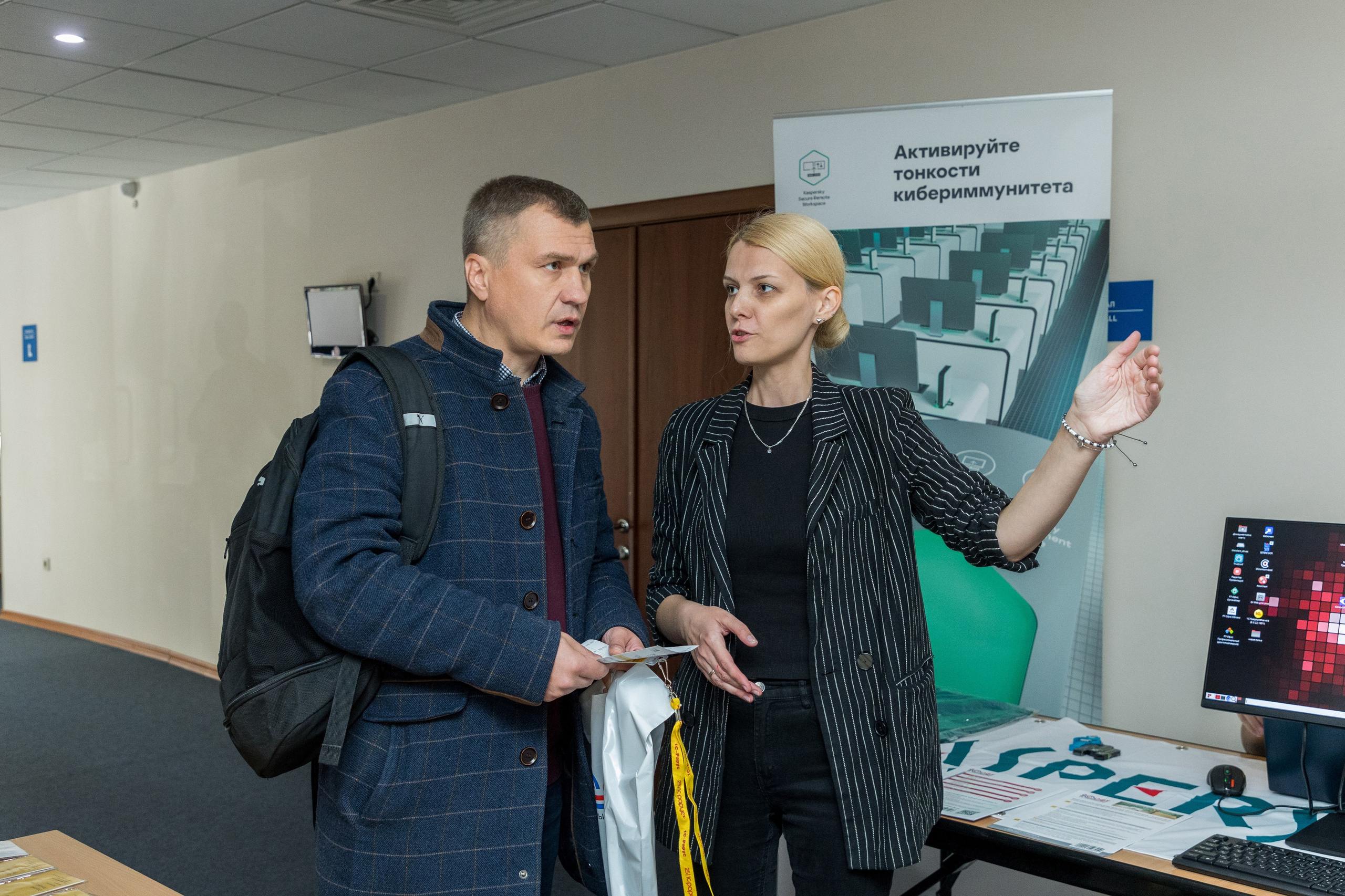 Конференция 1С 15.09.2023. Владислав Волков | Фотография и видеосъемка в Воронеже