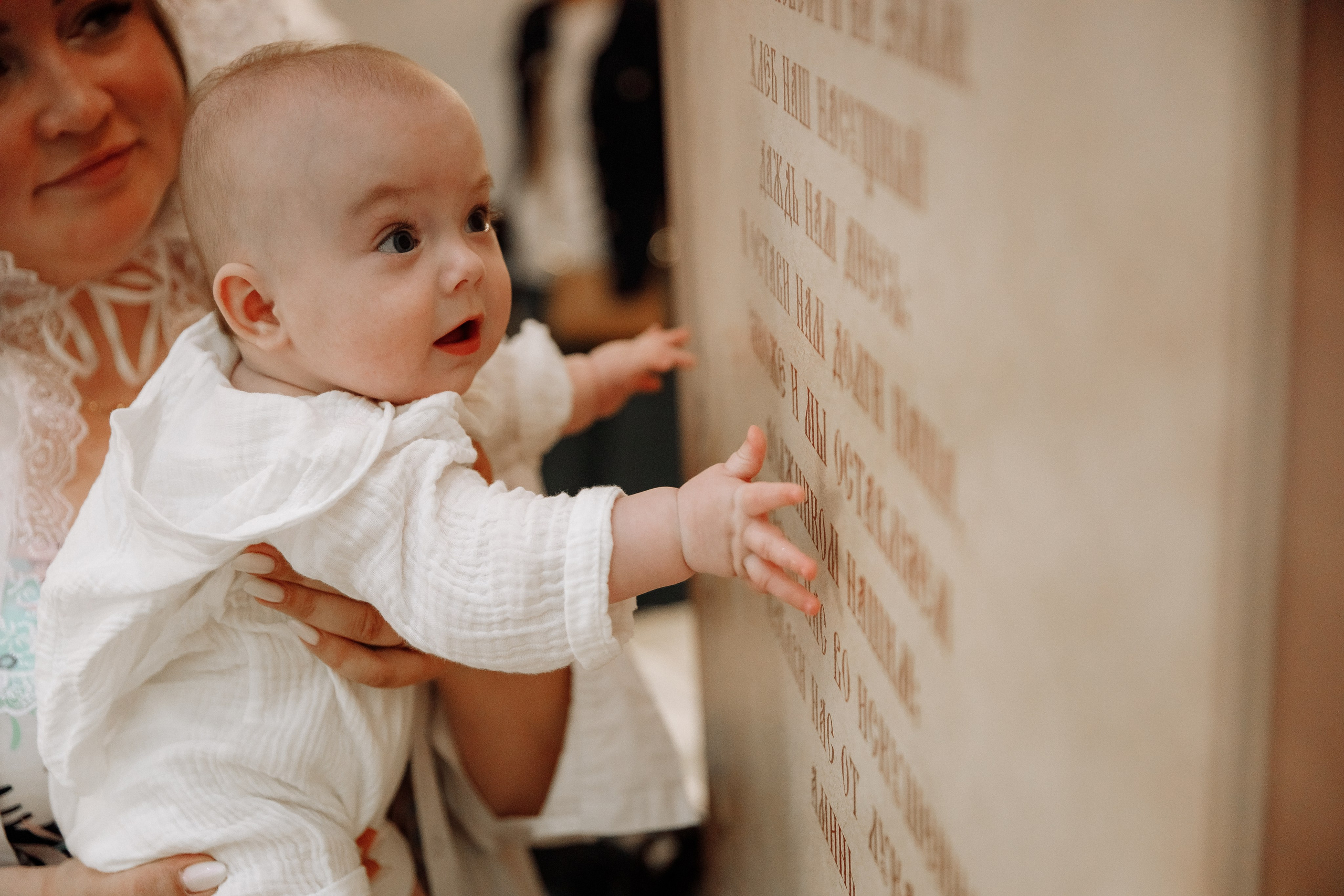 Таинство крещения Есении. Свадебный фотограф Фадеева Алёна