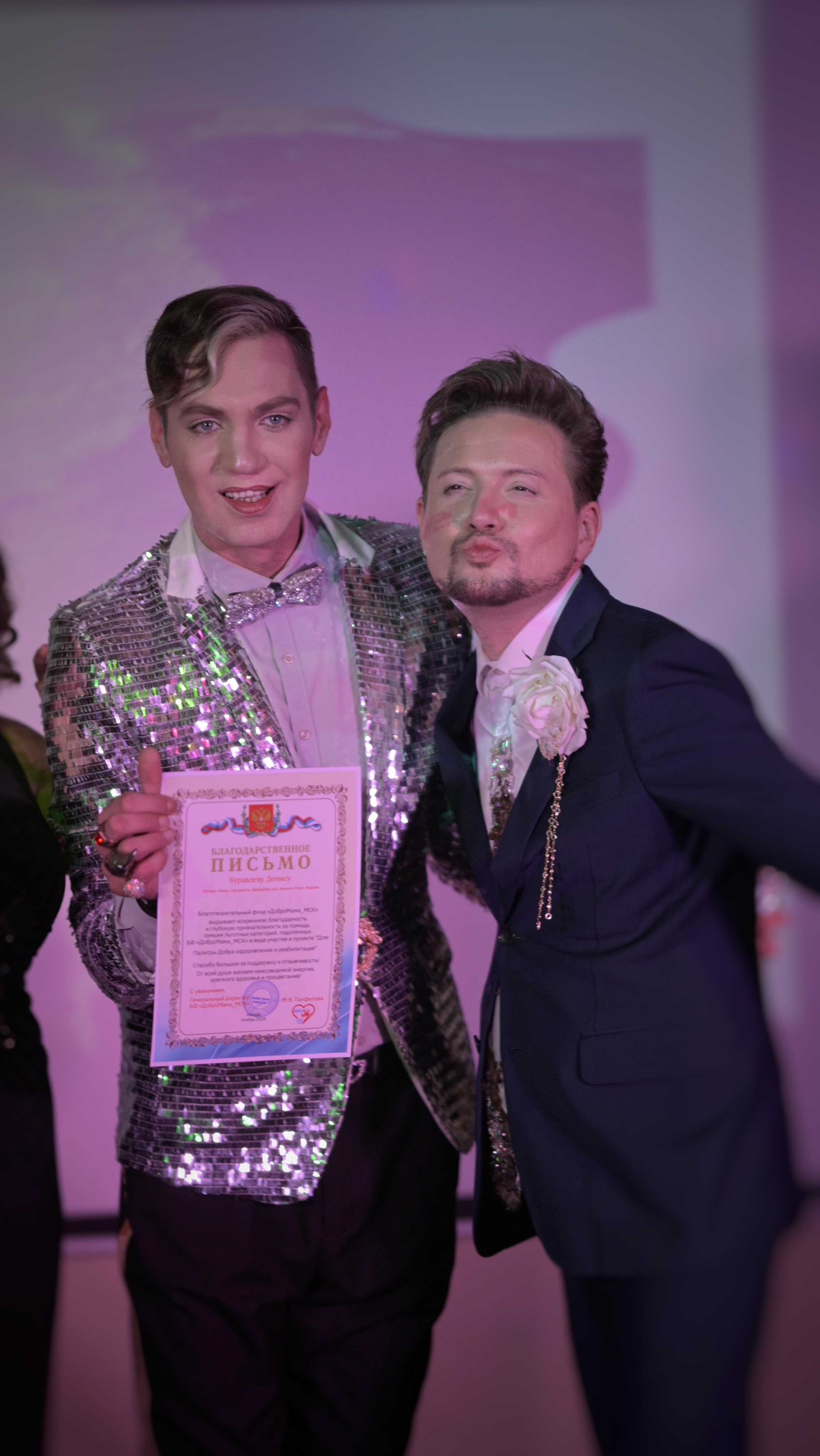 Концерт «Яркий свет надежды». Фотограф Ваших событий 📸