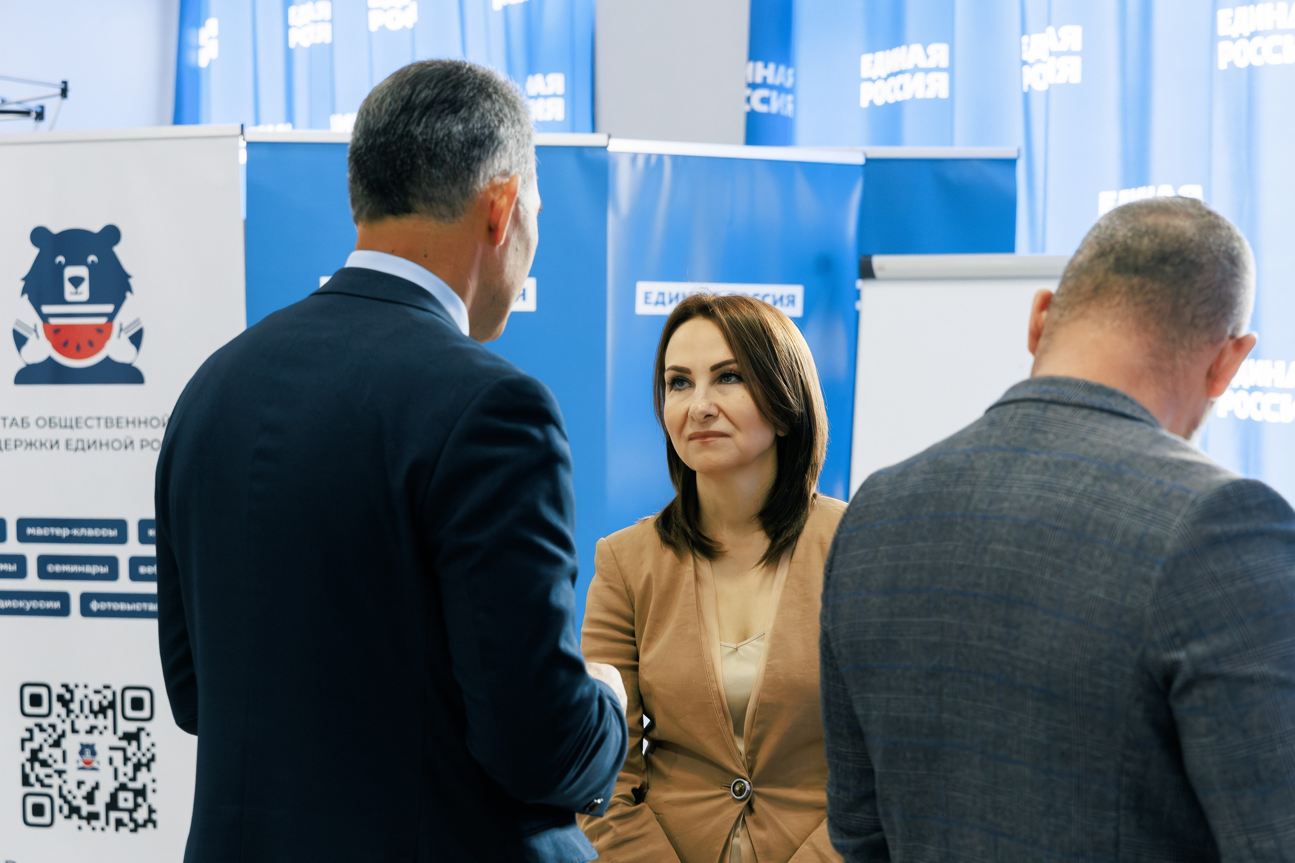 Опора России. Фотограф Марк Файзулин